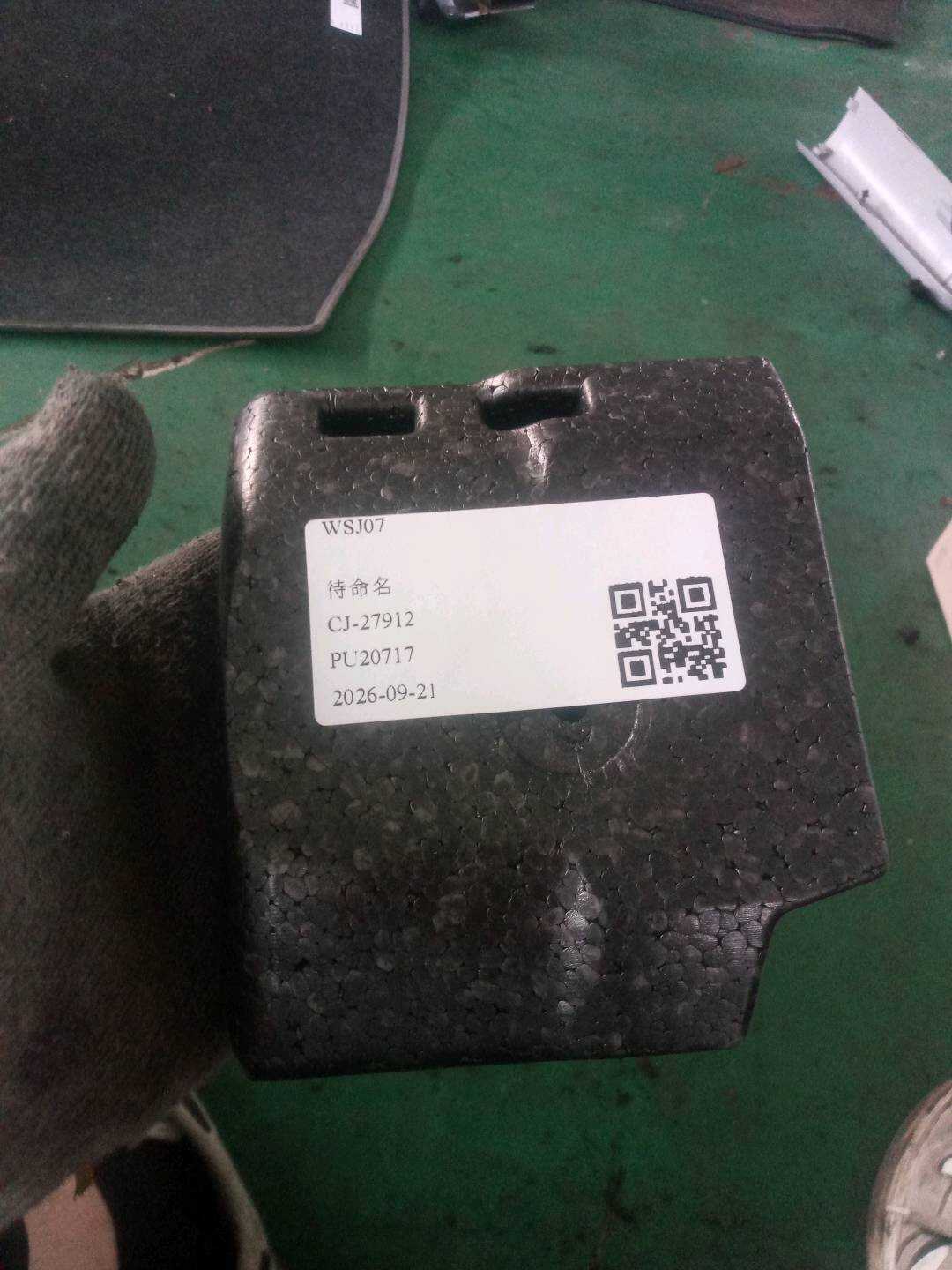 51458249117 转向柱衬里