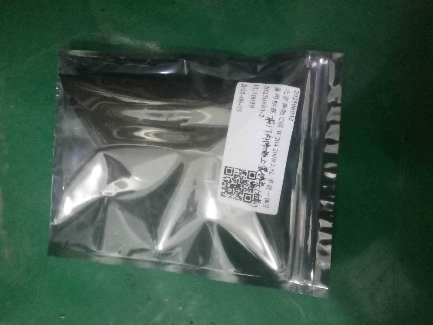 202506032 前门内饰板上装饰条右前