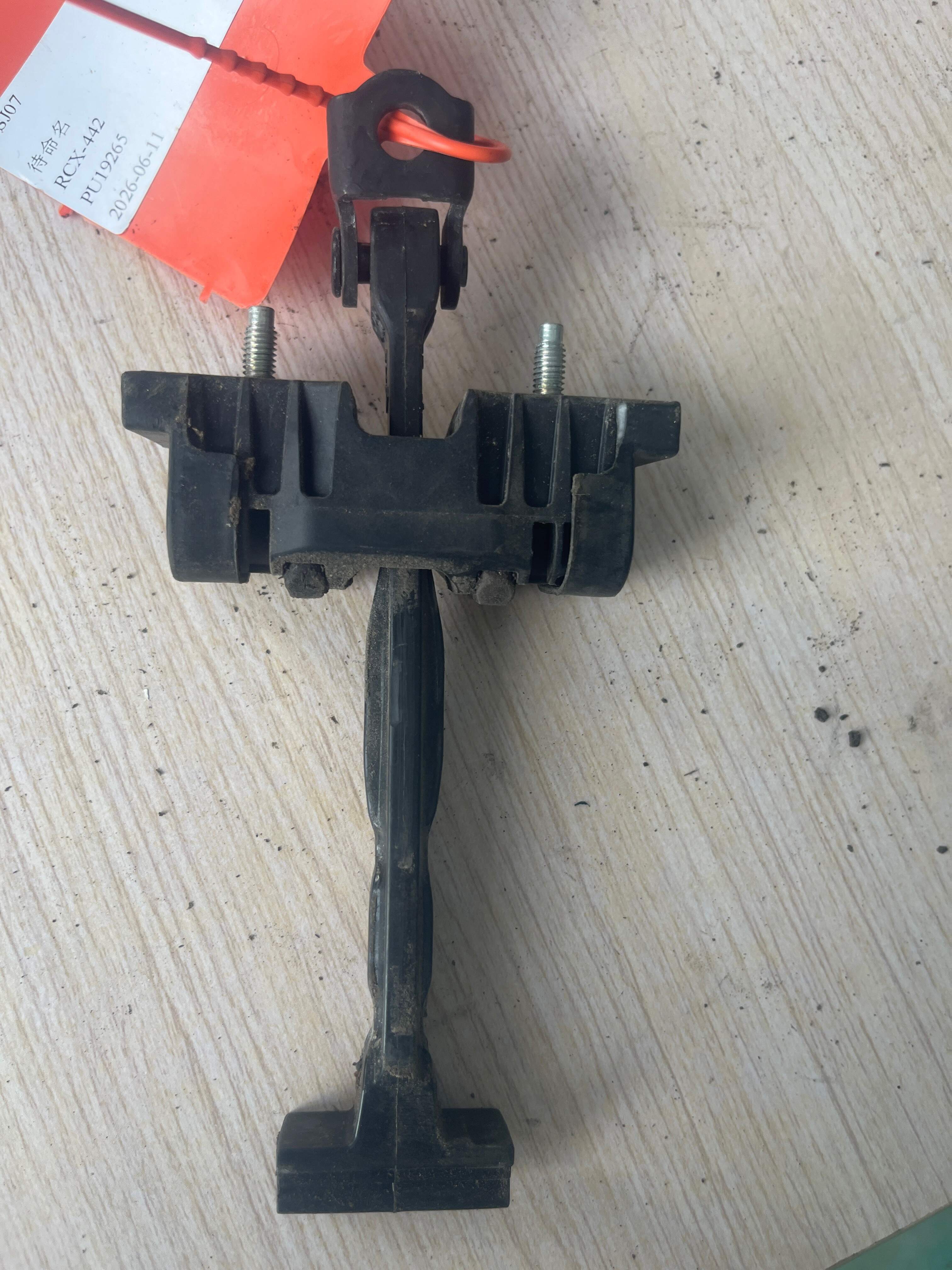 13229108 Rear Door Check Strap, Right