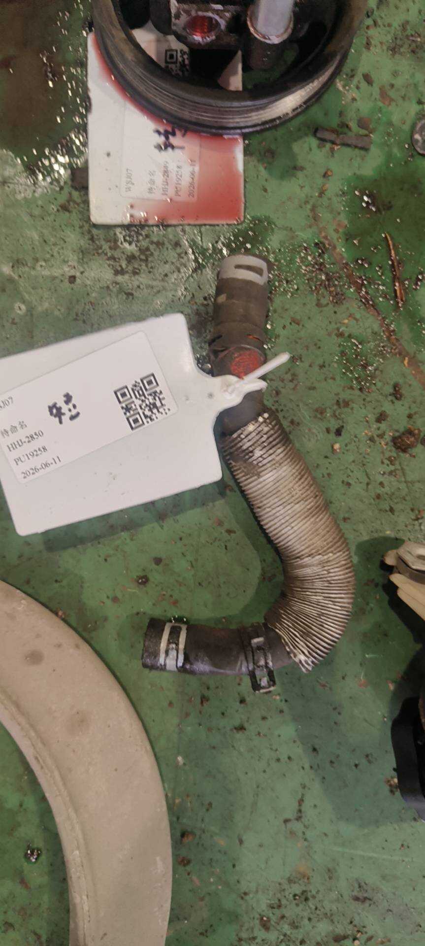 XR826045 转向助力泵油壶出油管