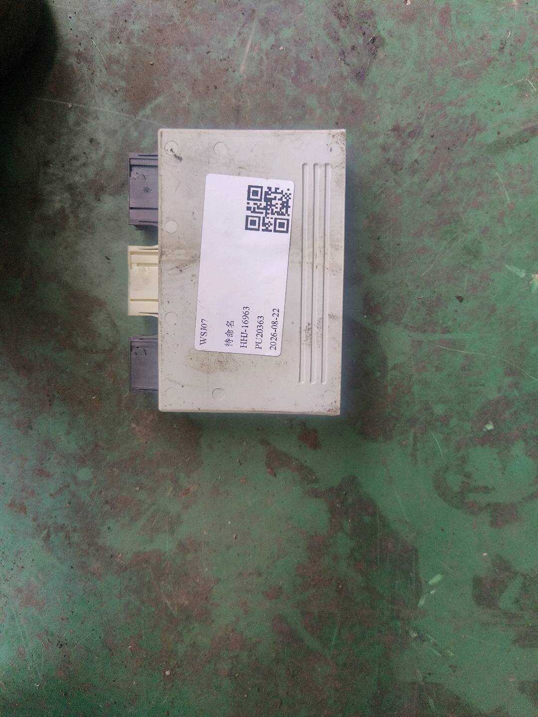 66206982403 倒车雷达控制电脑
