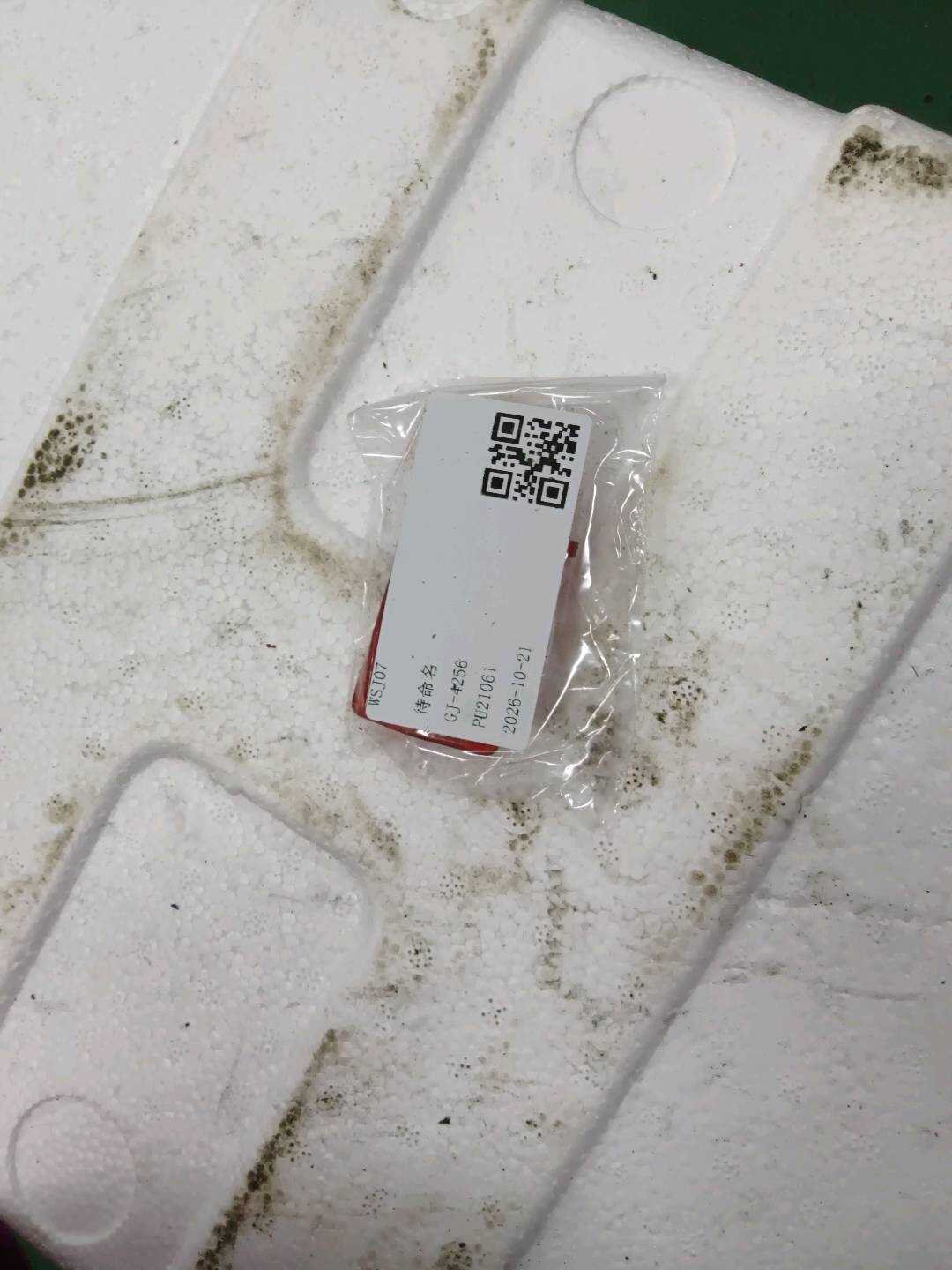 A1698210036 Cover Plate