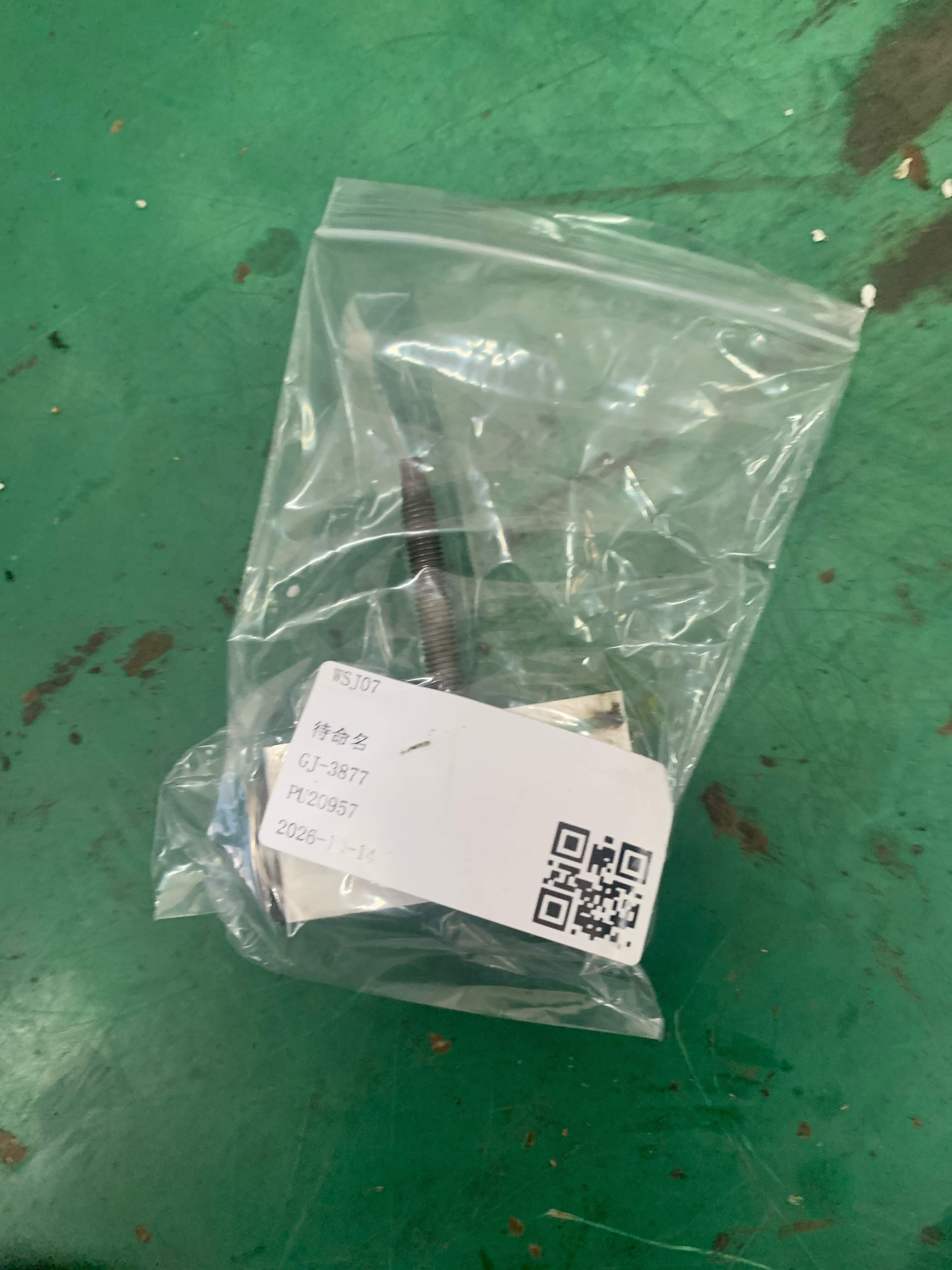 13313727 Expansion Valve