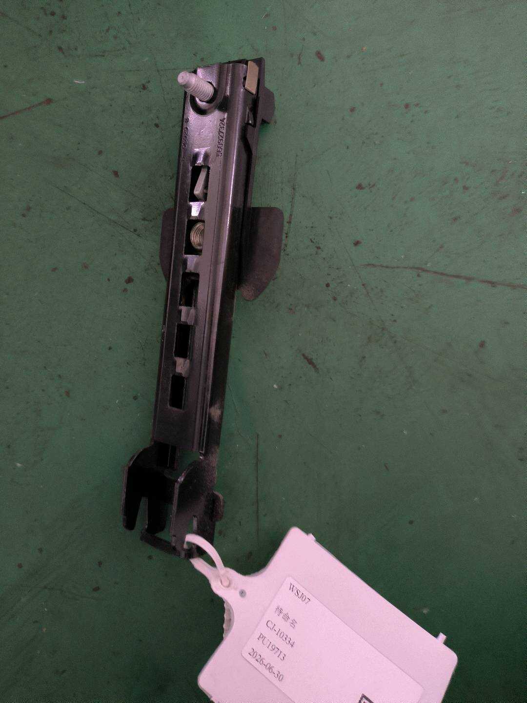 L8ED857833 副驾驶员座椅安全带高度调节器