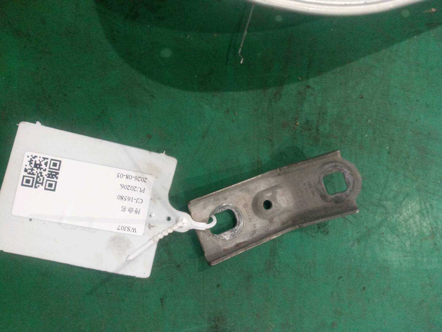 A2462410021 Engine Mount (Upper Right)