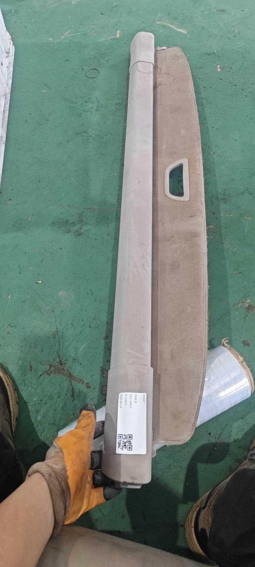 A16981001097H63 护盖
