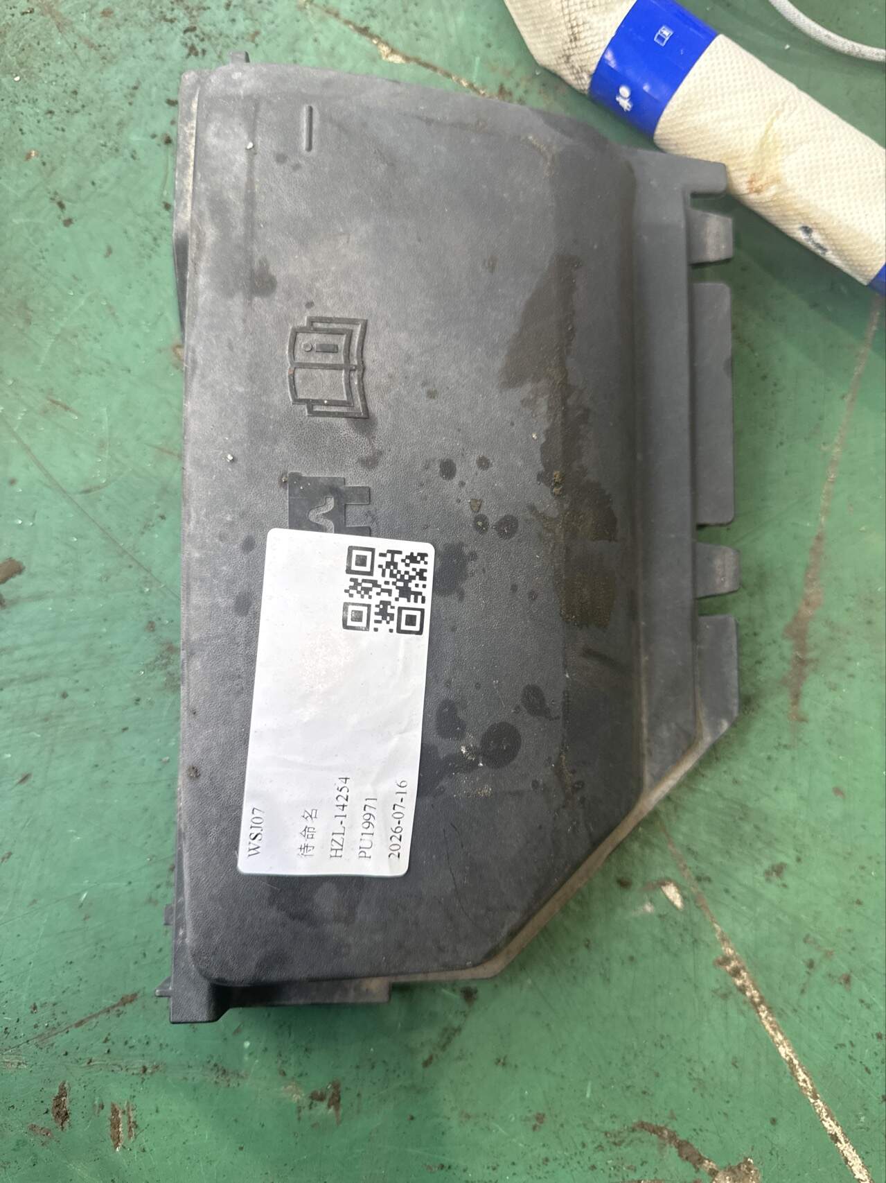 LR021435 Engine Fuse Box Upper Cover