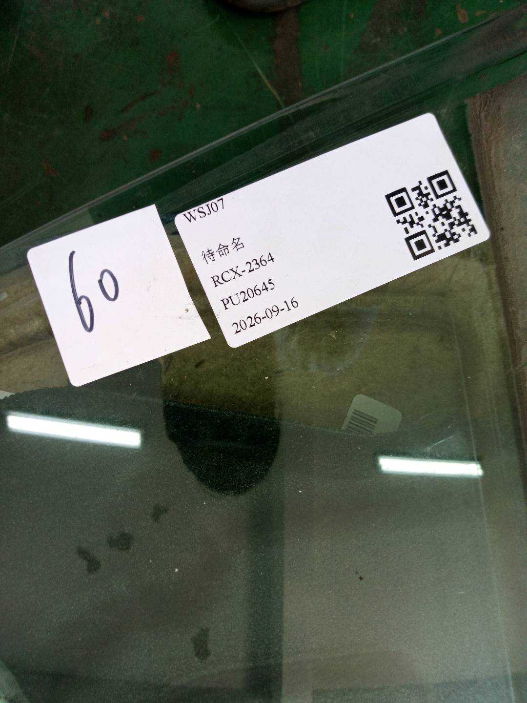 51337268726 前门玻璃(右)