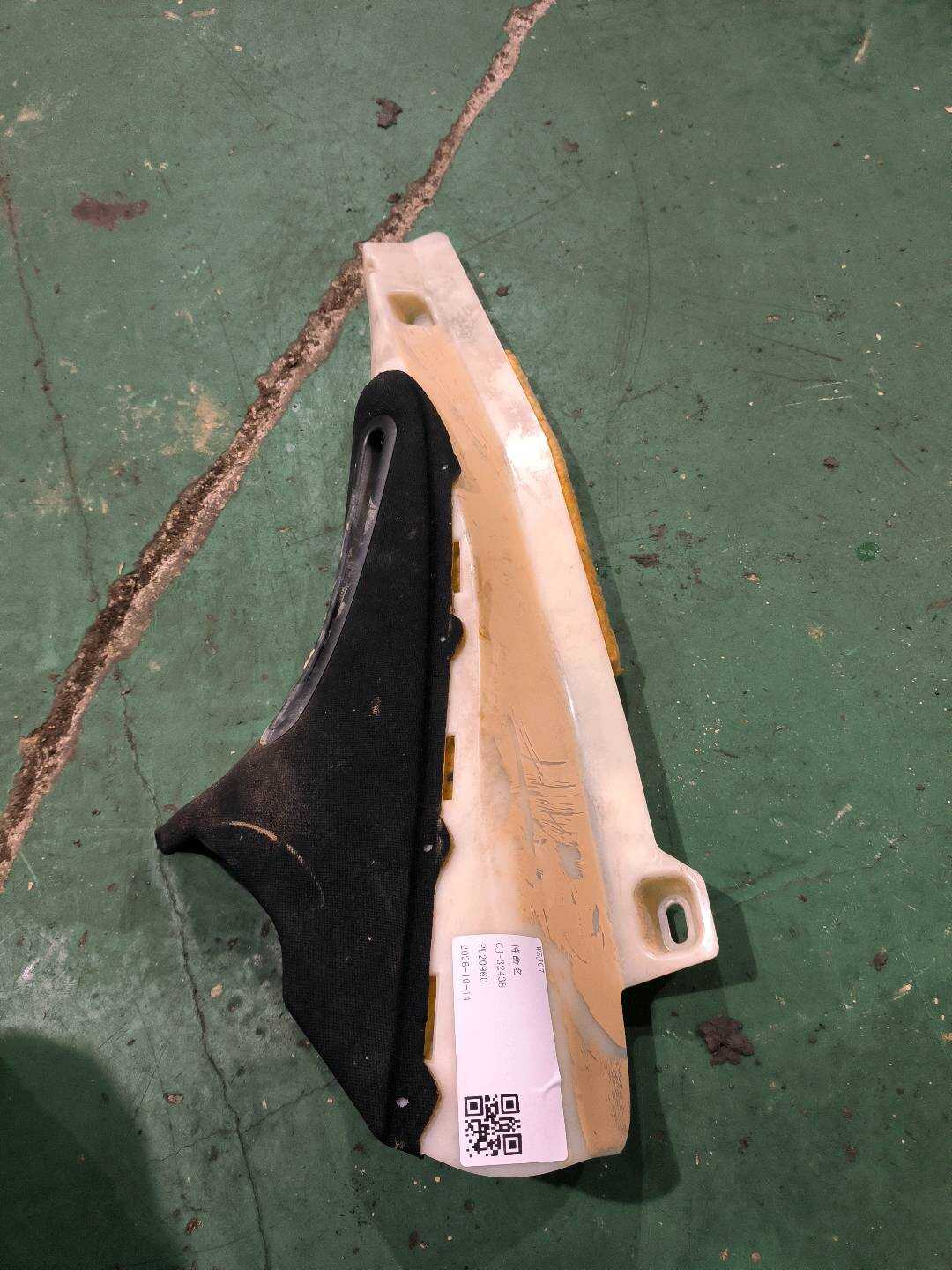 A22169006259E63 C-Pillar Inner Trim (Upper Right)
