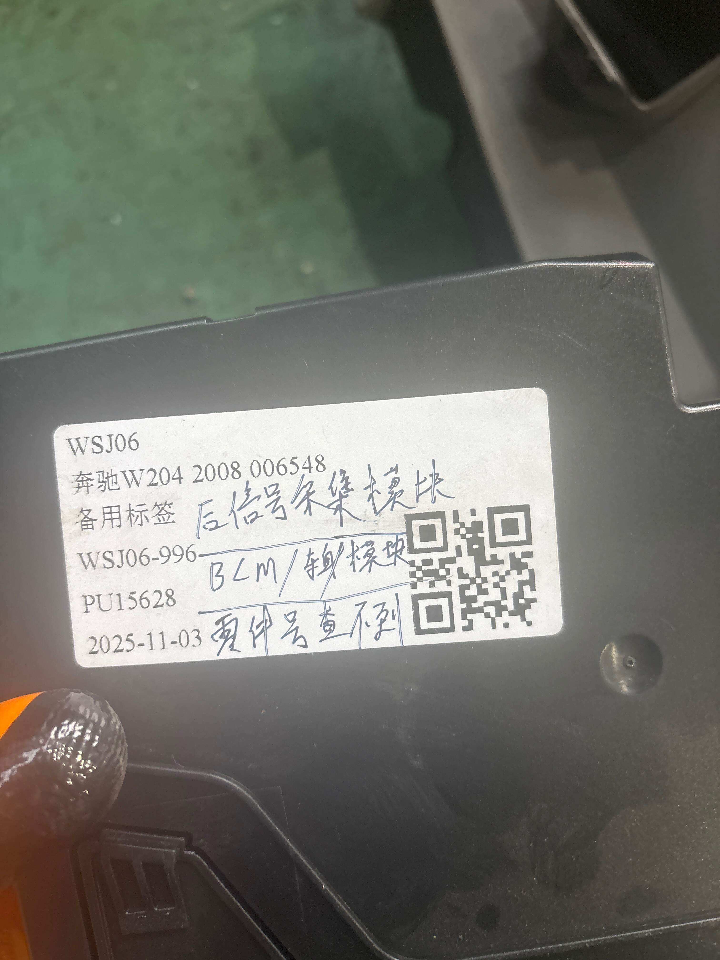 A2049067702 信号采集控制模块(后)