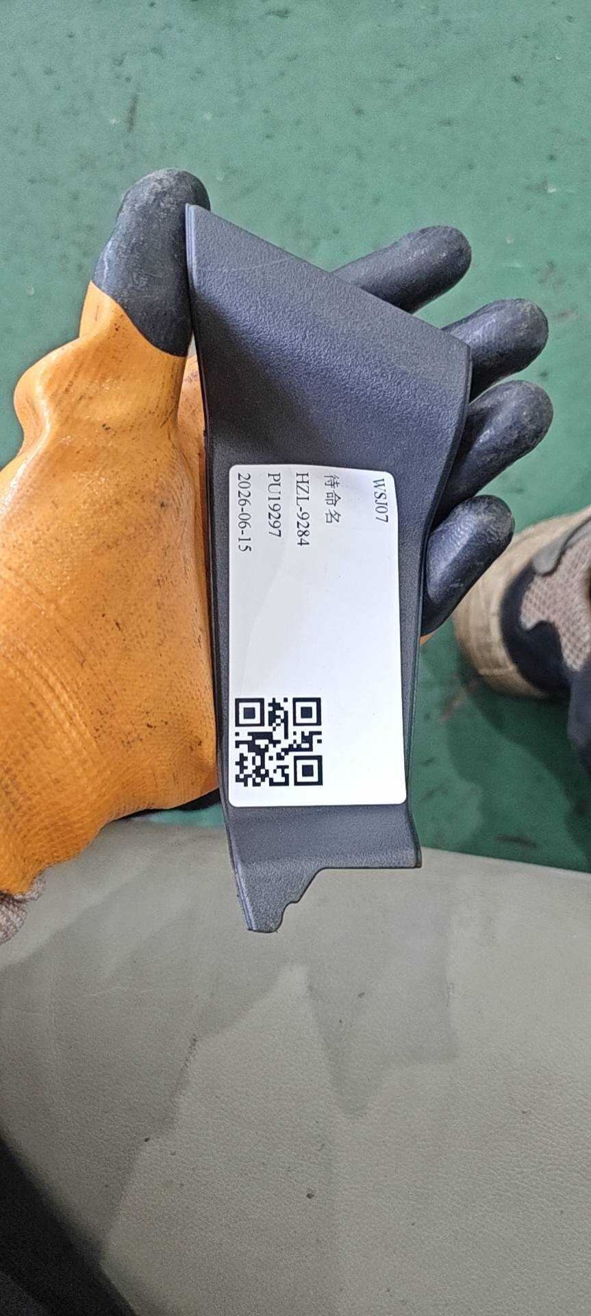 FK7BR22643AB3ZHE 前门内拉手框盖板(左)