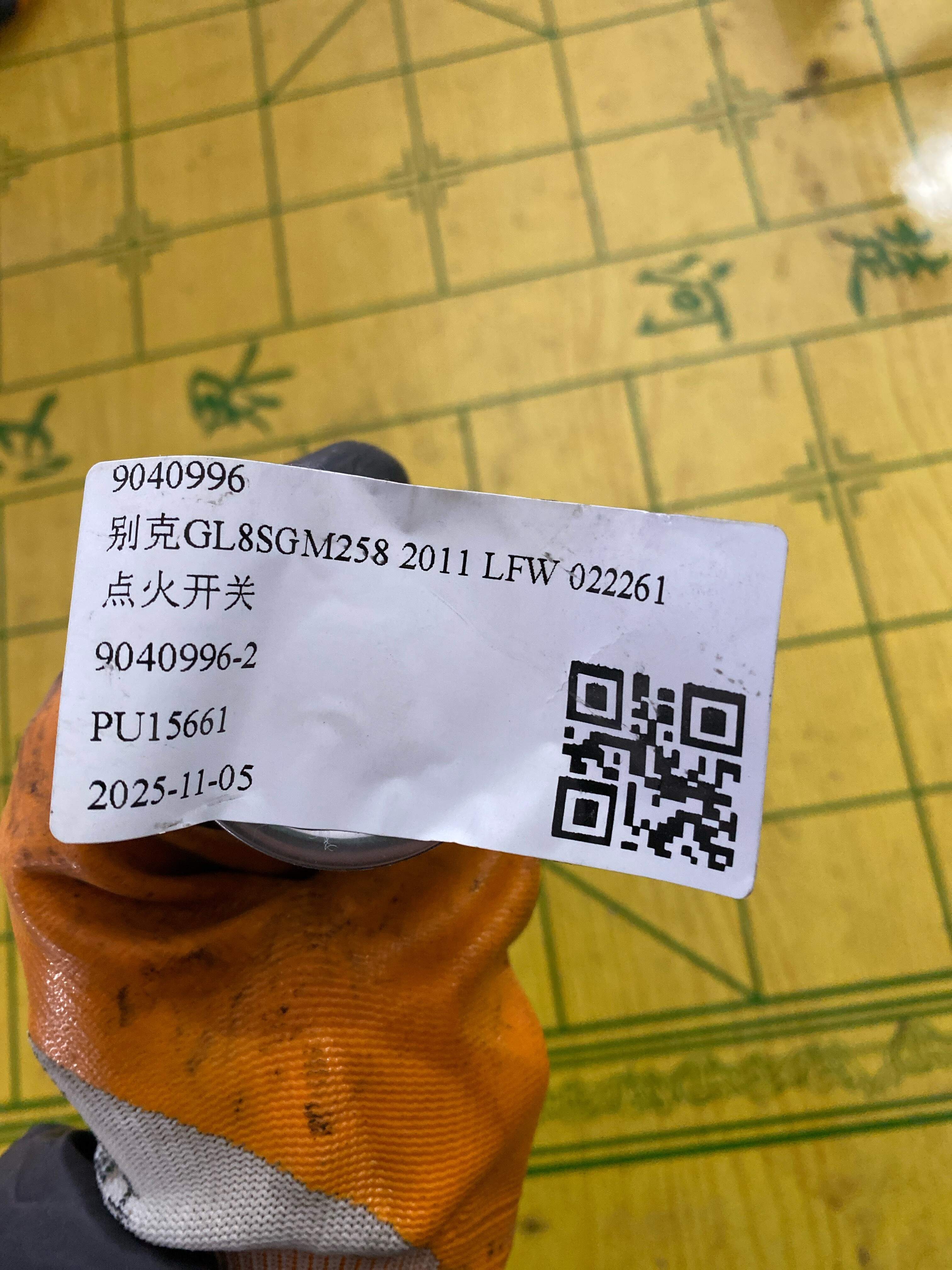 9040996 Ignition Switch