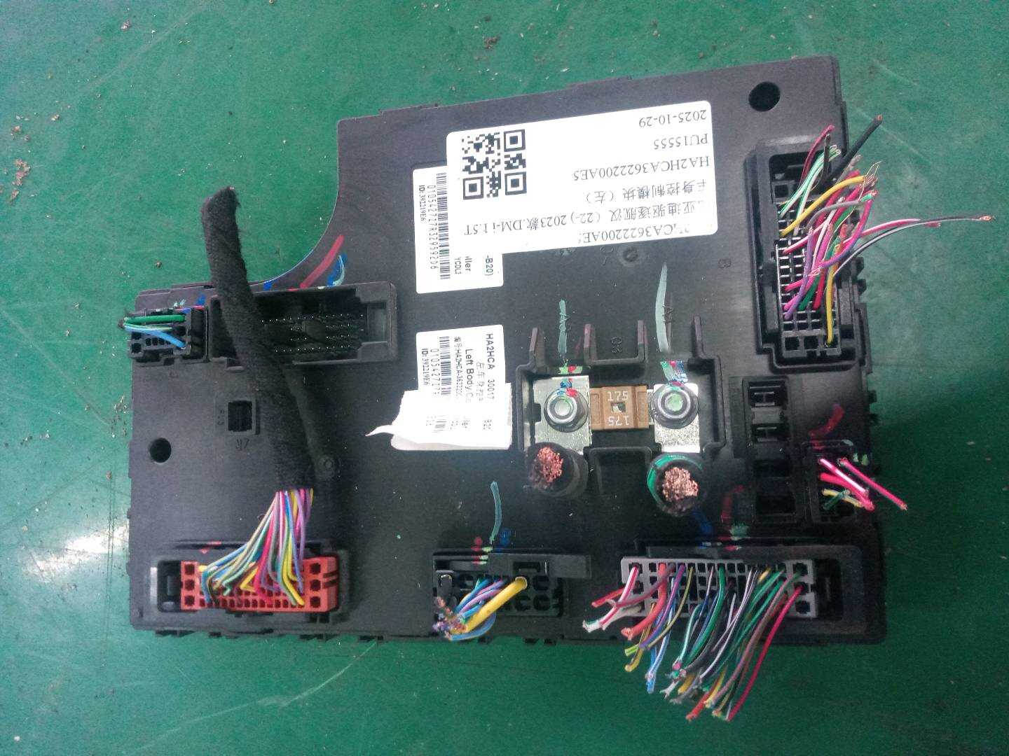 HA2HCA3622200AE5 车身控制模块（左）