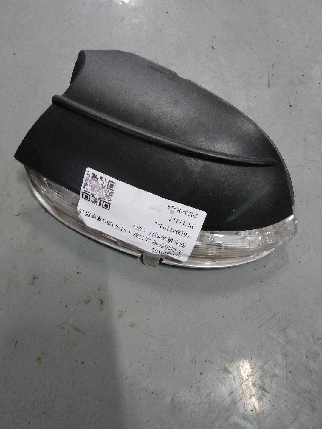 56D949102 Side Mirror Turn Signal Light, Right