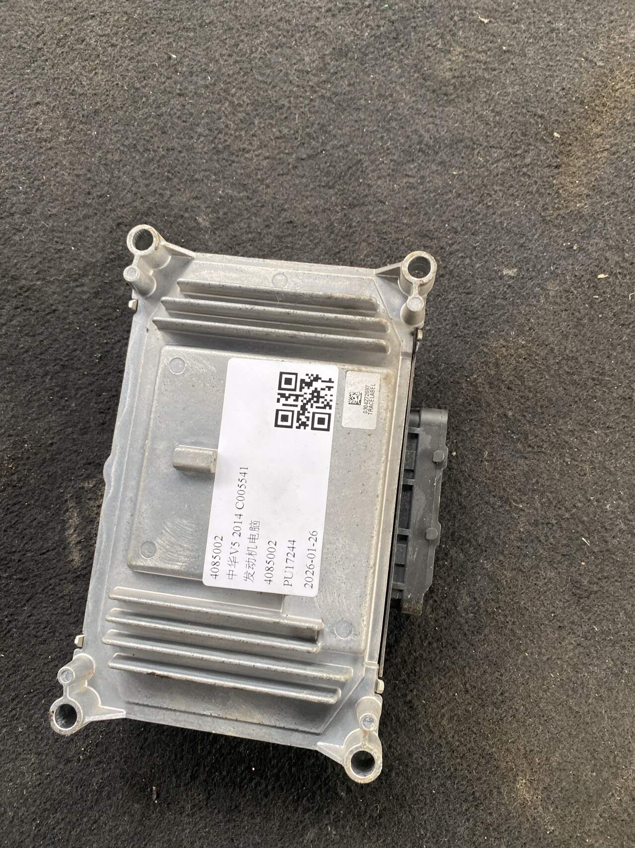 4085002 Engine Control Unit (ECU)