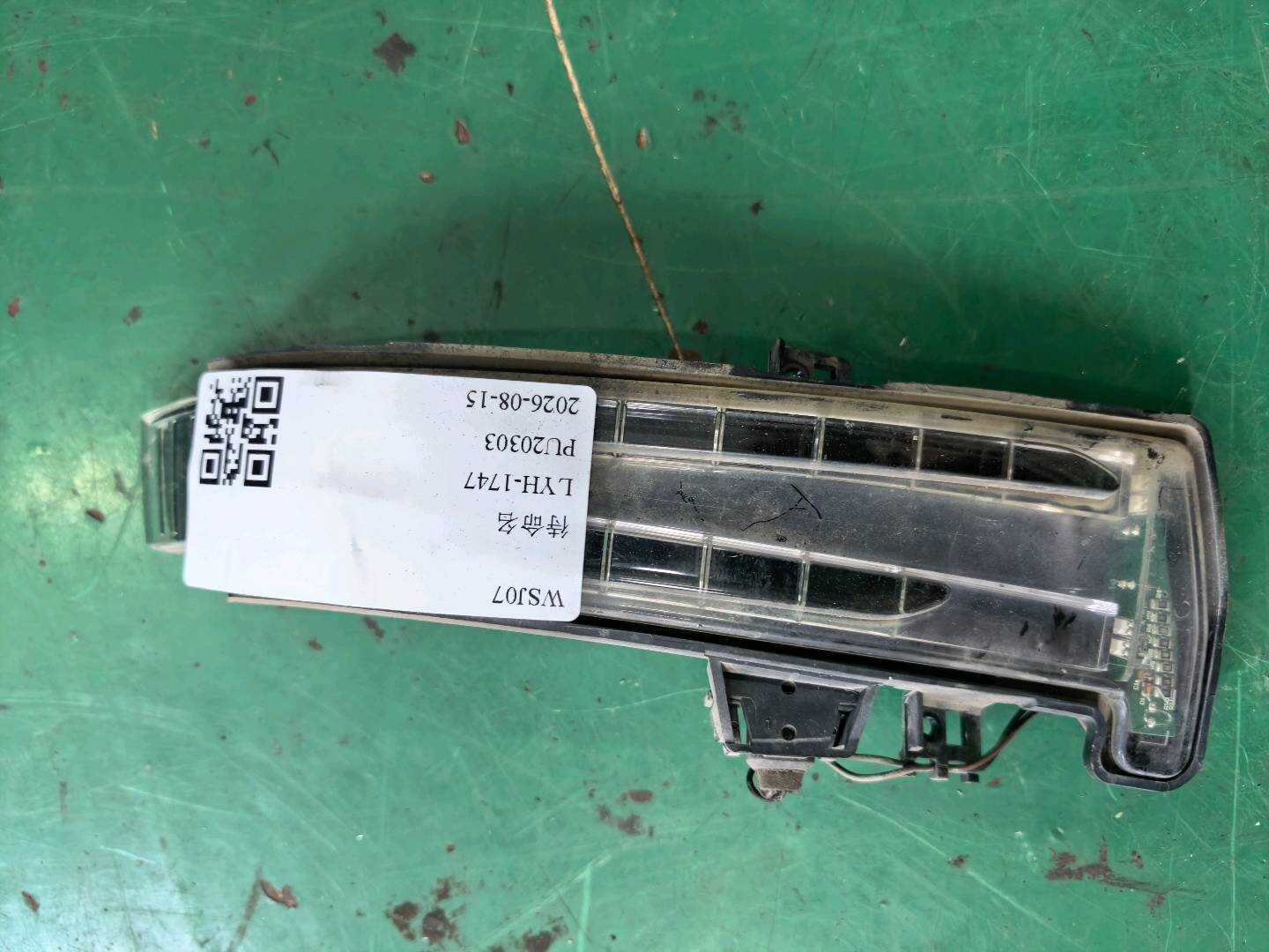 A2048200721 倒车镜转向灯(左)