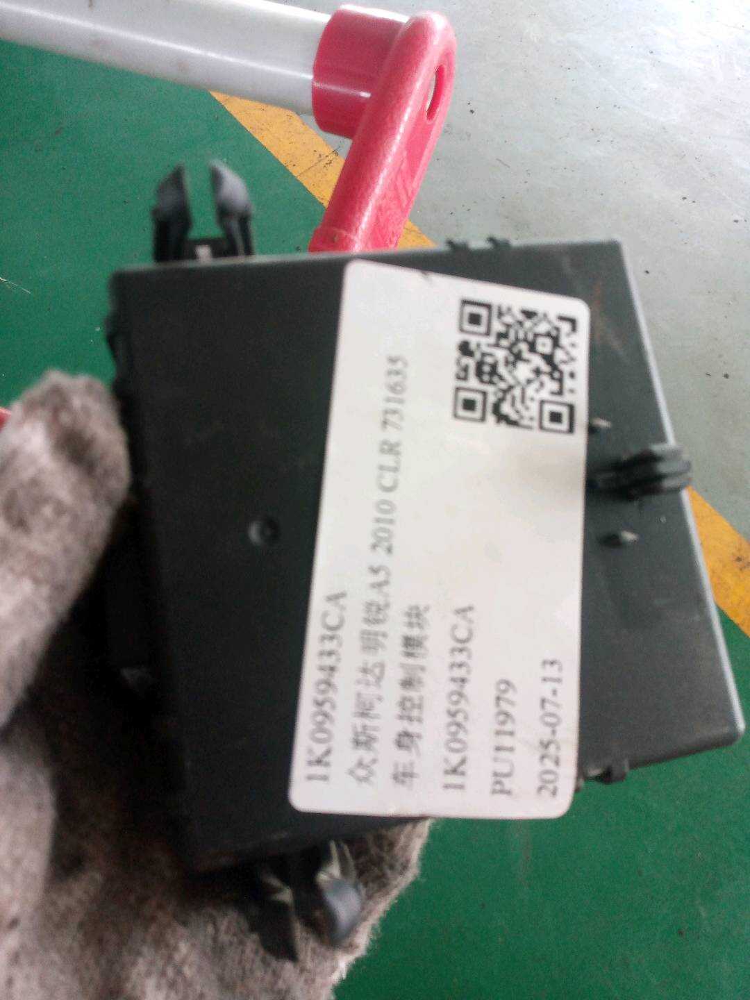 1K0959433CA Body Control Module