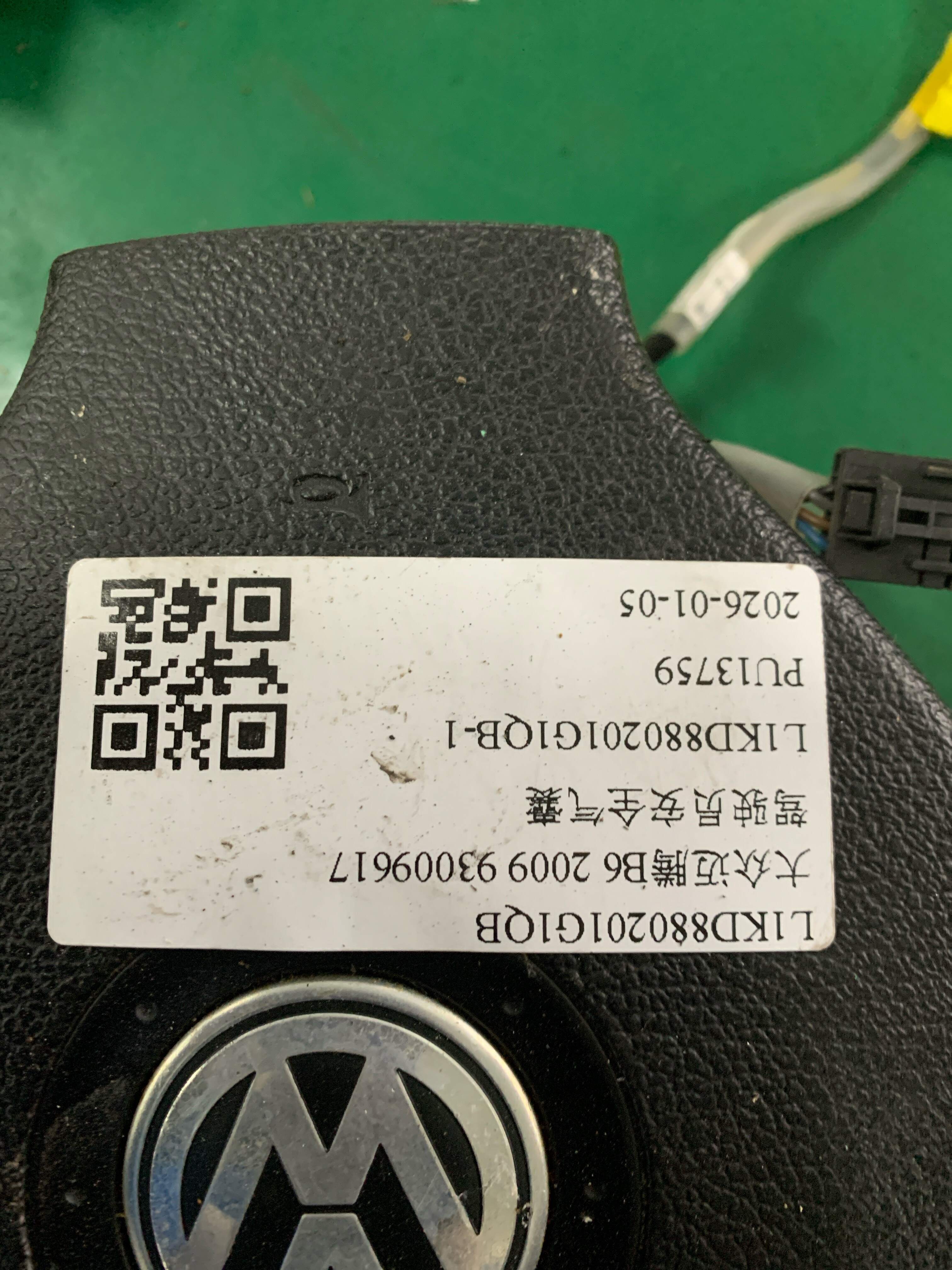 L1KD880201G1QB 驾驶员安全气囊