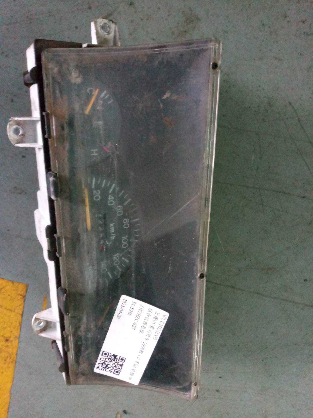 24545470 Instrument Cluster Assembly