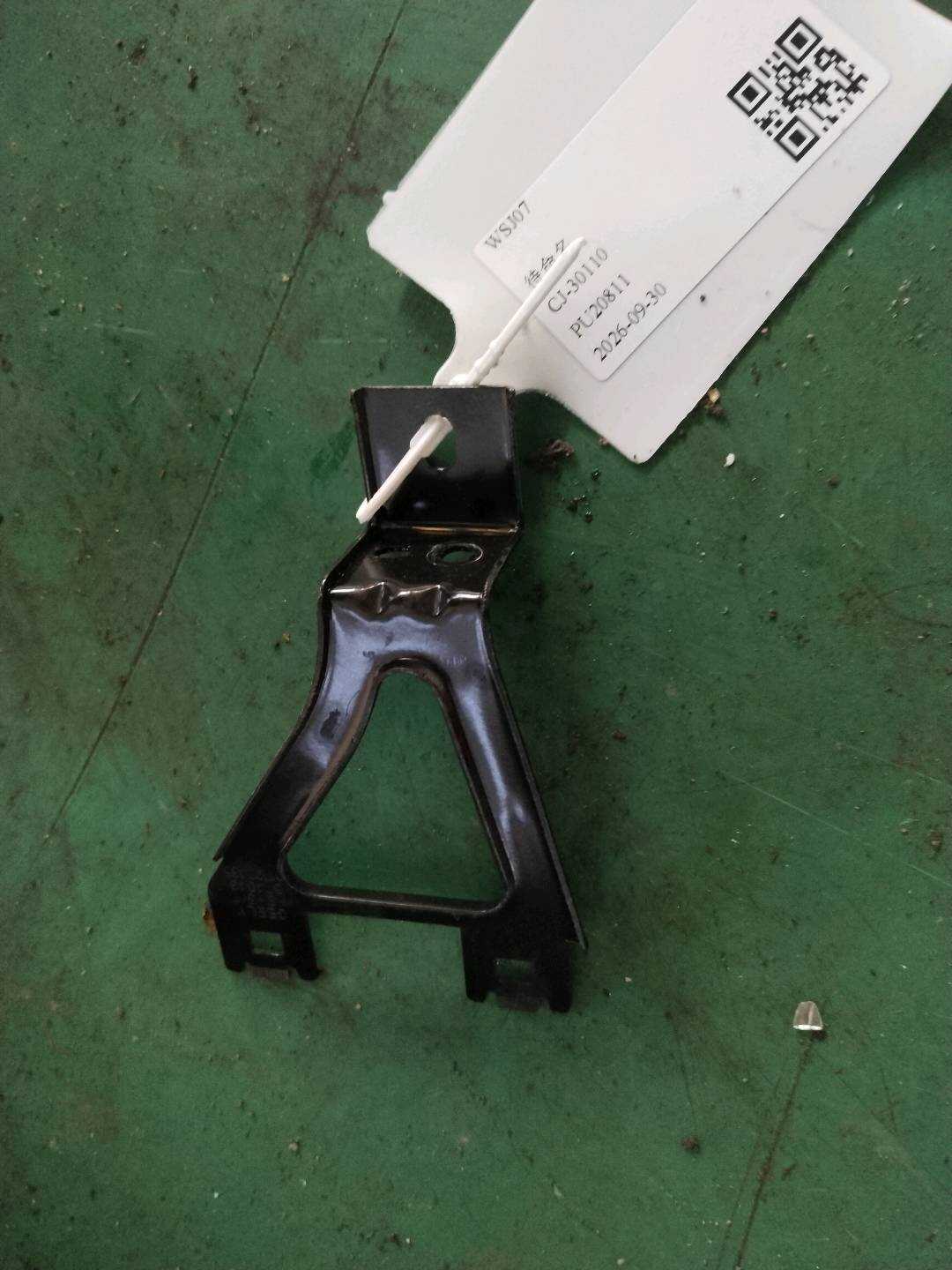 7090002600 车身控制模块支架