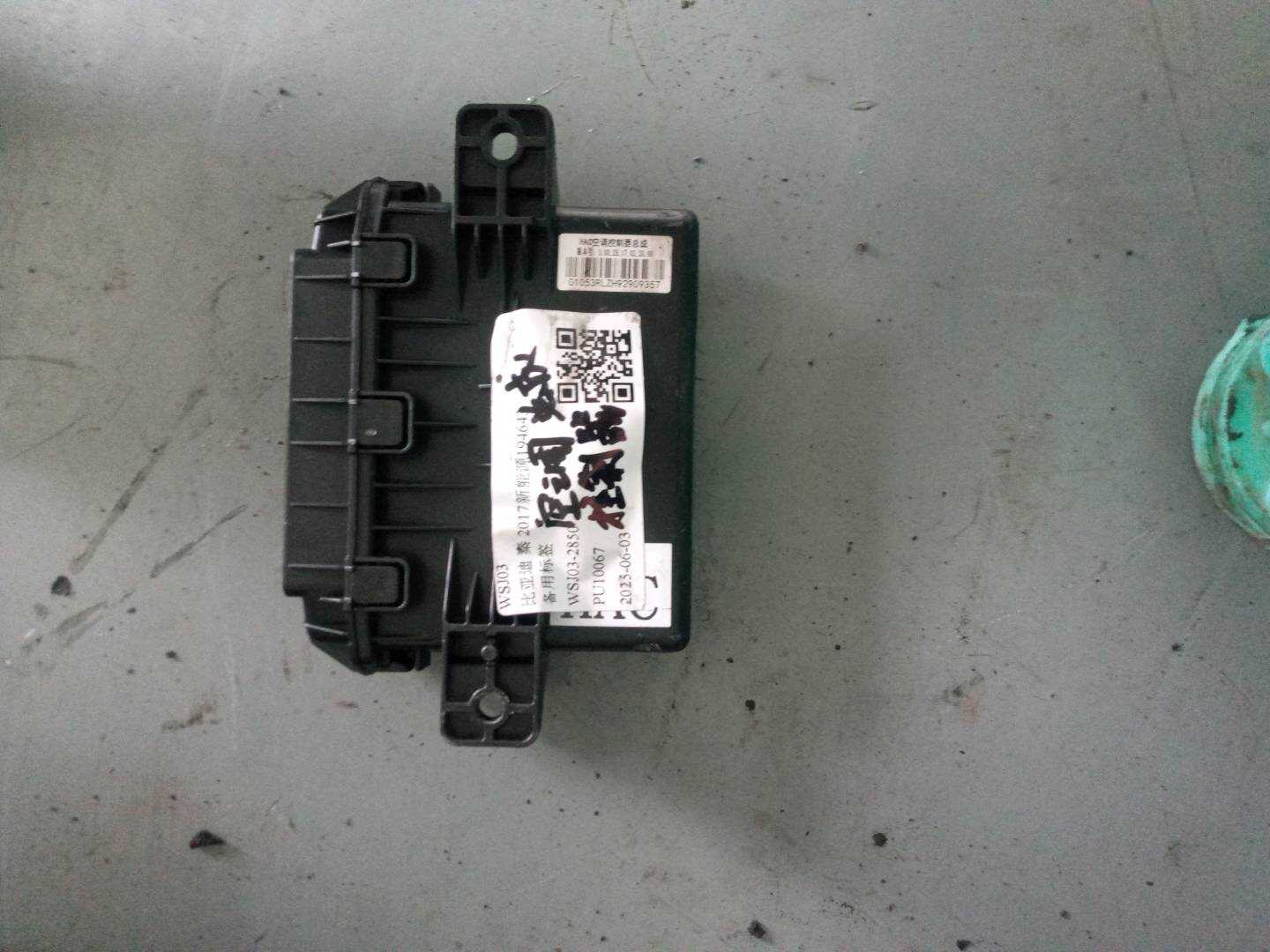 164290000 A/C Controller