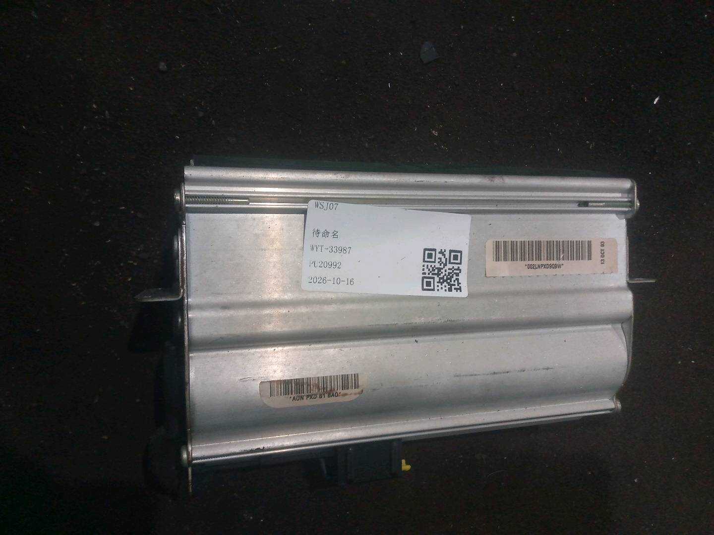 4B1880204G Passenger Airbag