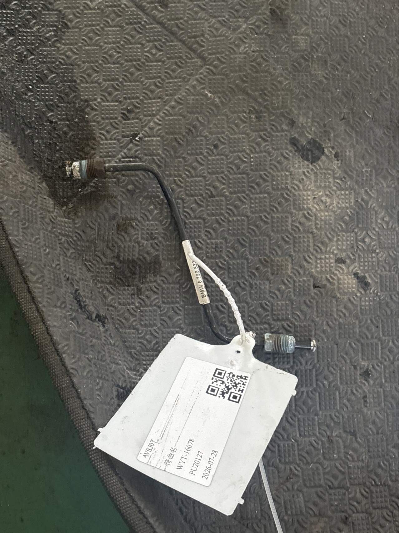 34326792645 前制动管路