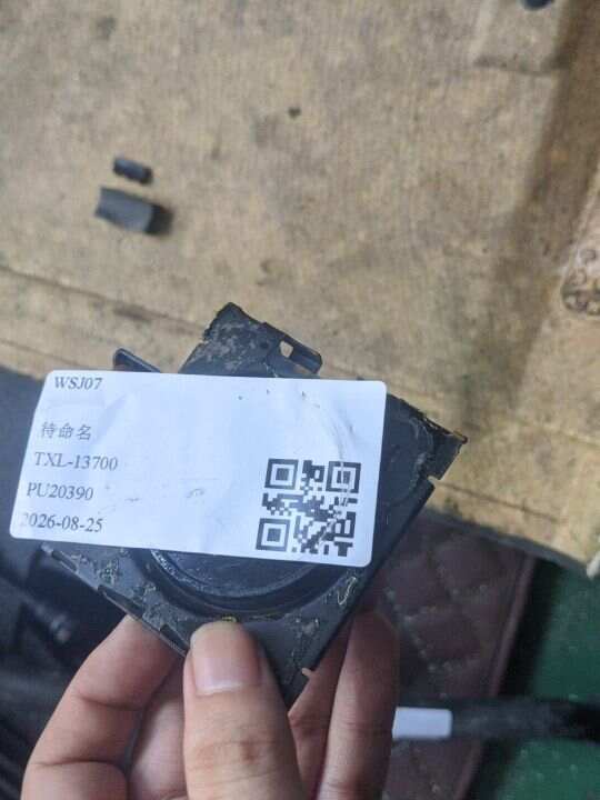 61359212916 雨天行车灯光照传感器