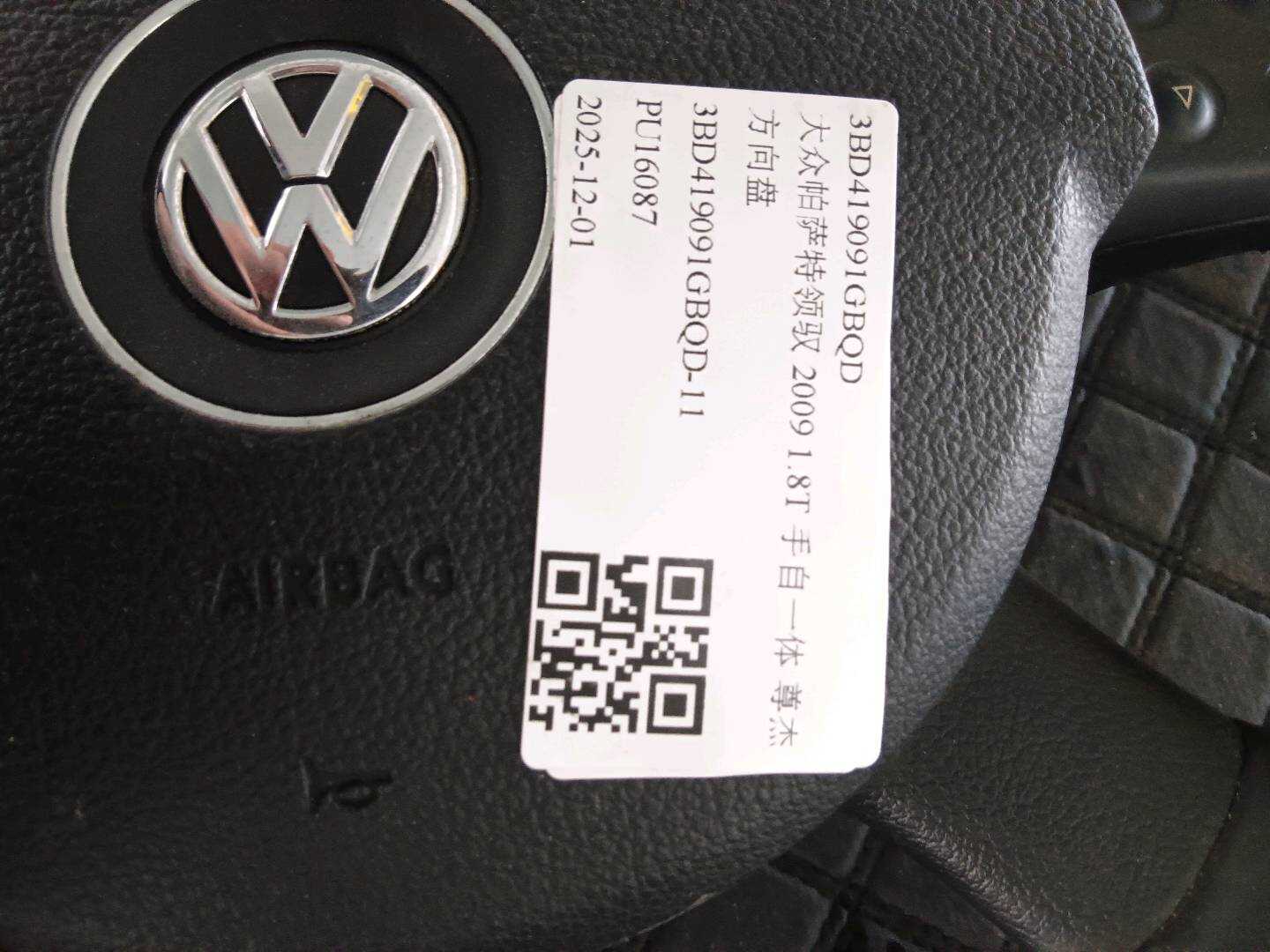 3BD419091GBQD 方向盘