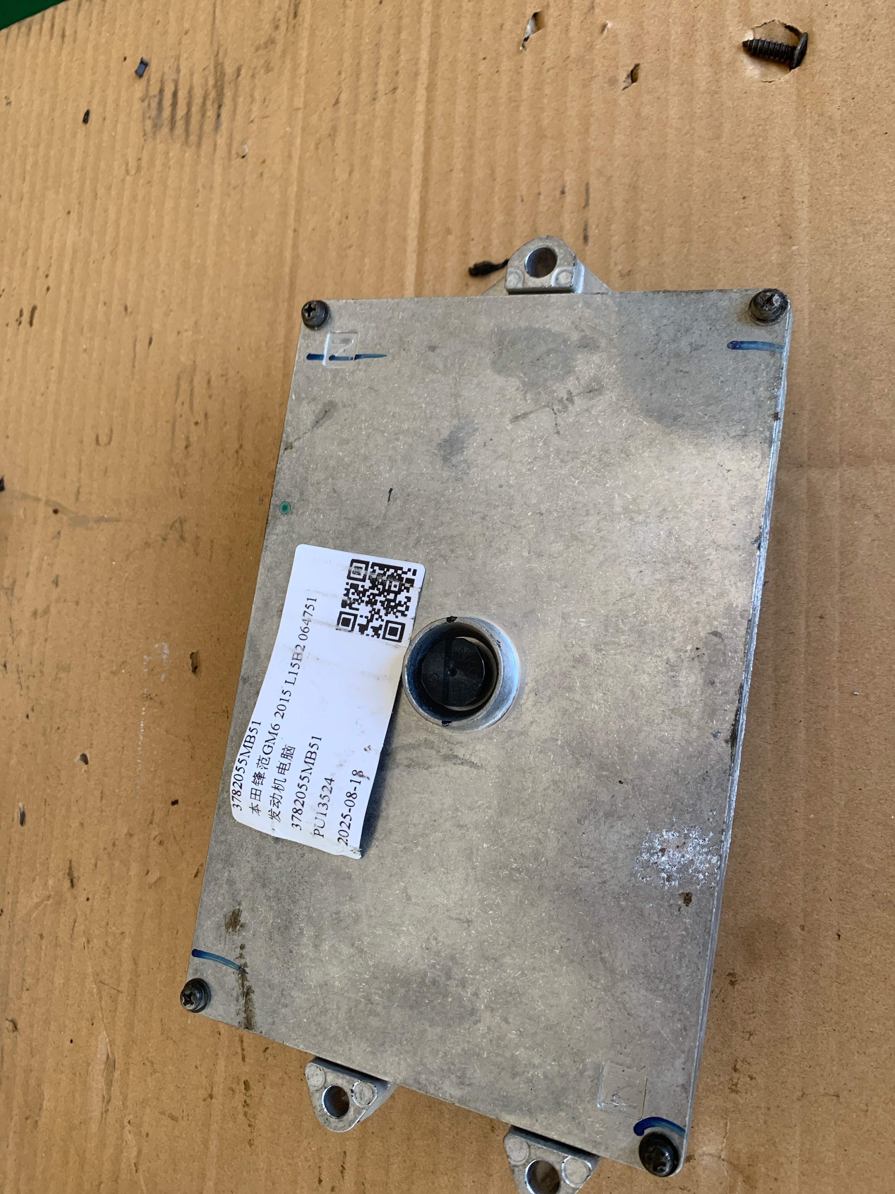 3782055MB51 Engine Control Unit (ECU)