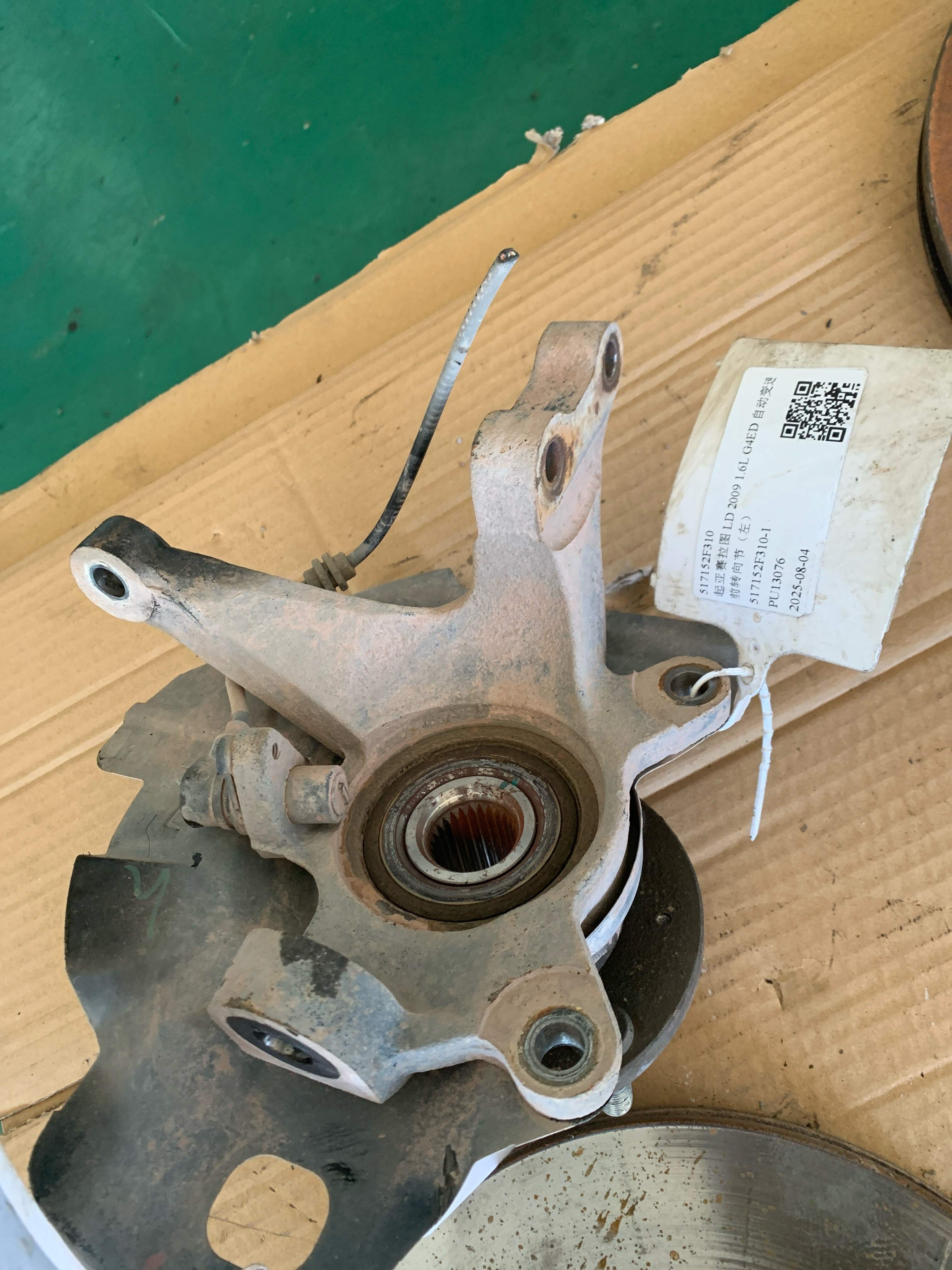 517152F310 Front Steering Knuckle, Left
