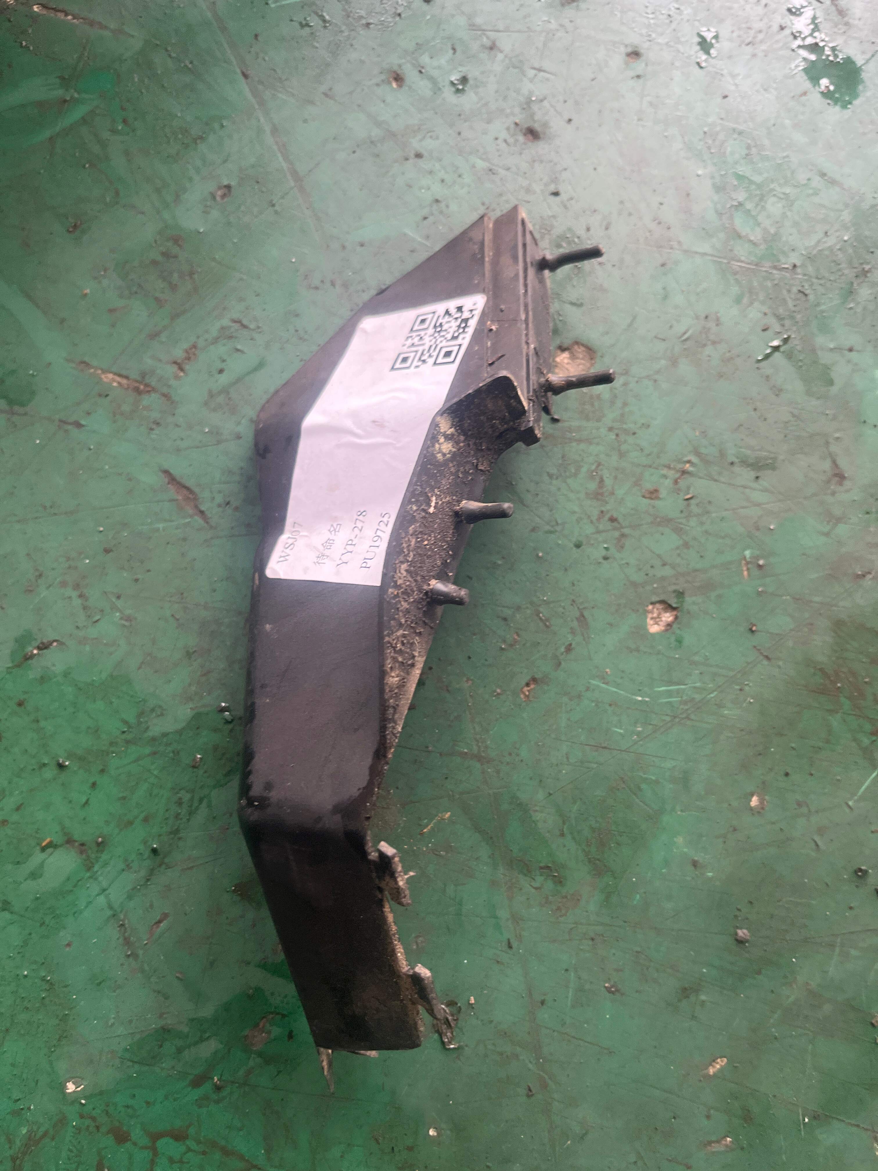 5304181XKZ0YA 左发动机罩铰链护罩