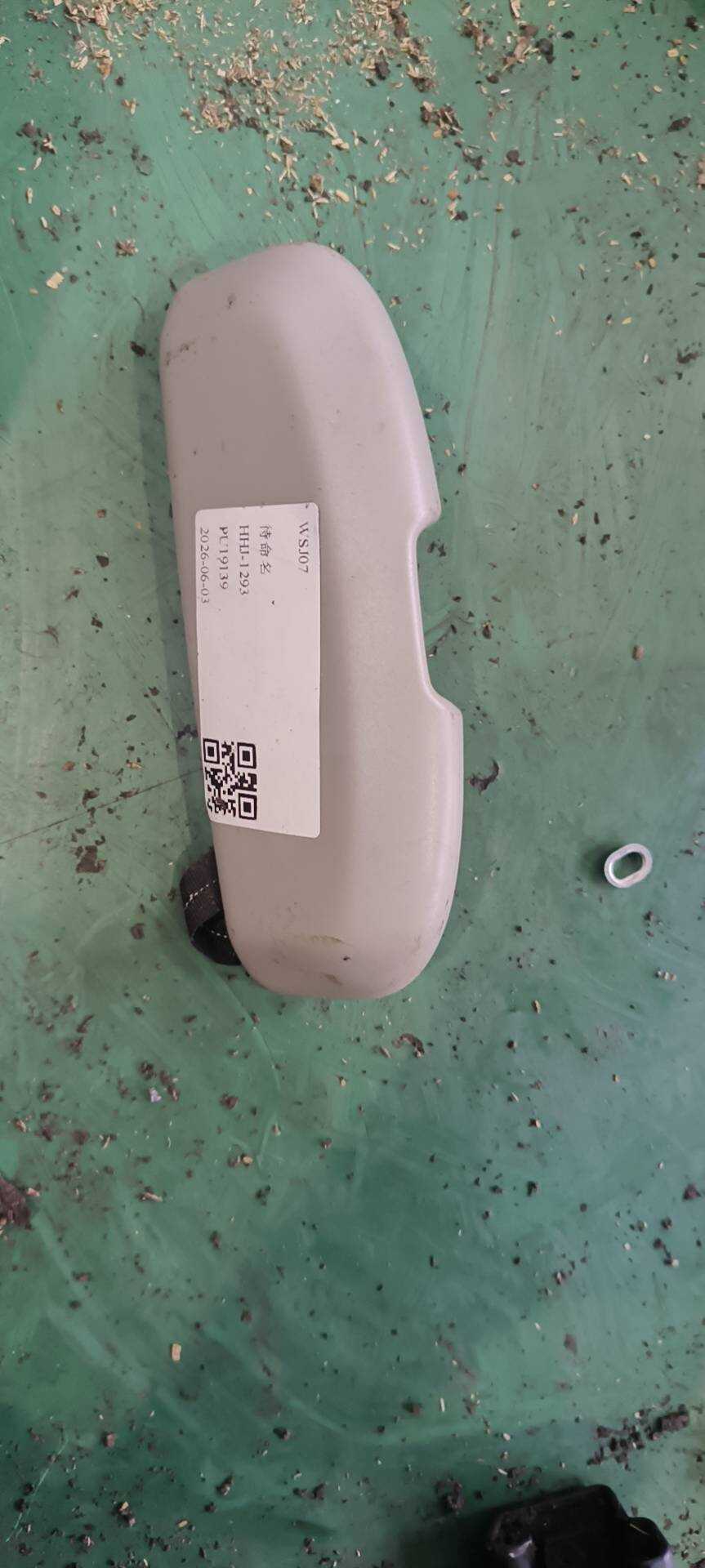 51164862872 Glasses Case Frame