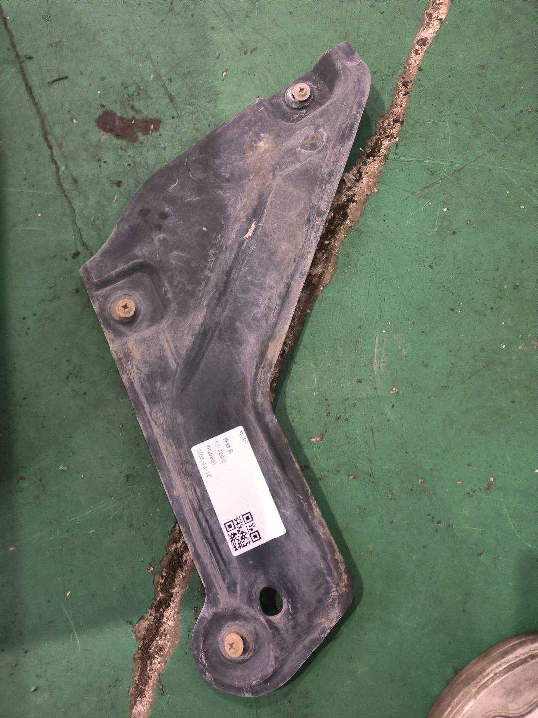 51752755449 盖板