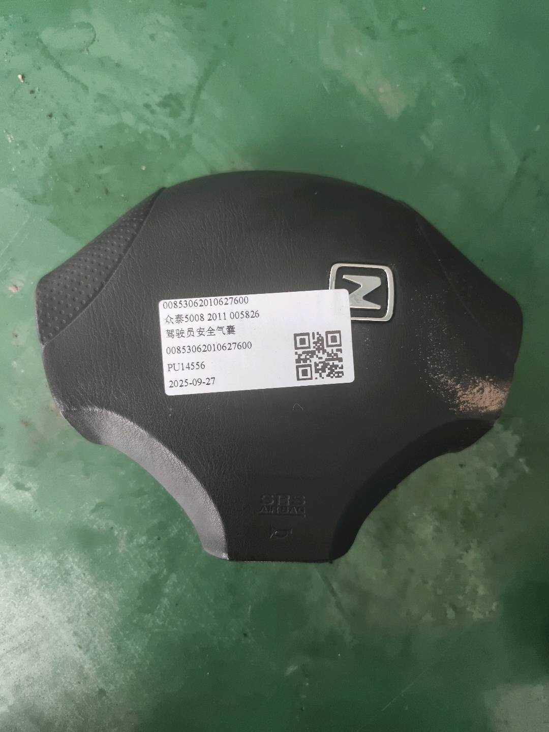 00853062010627600 驾驶员安全气囊