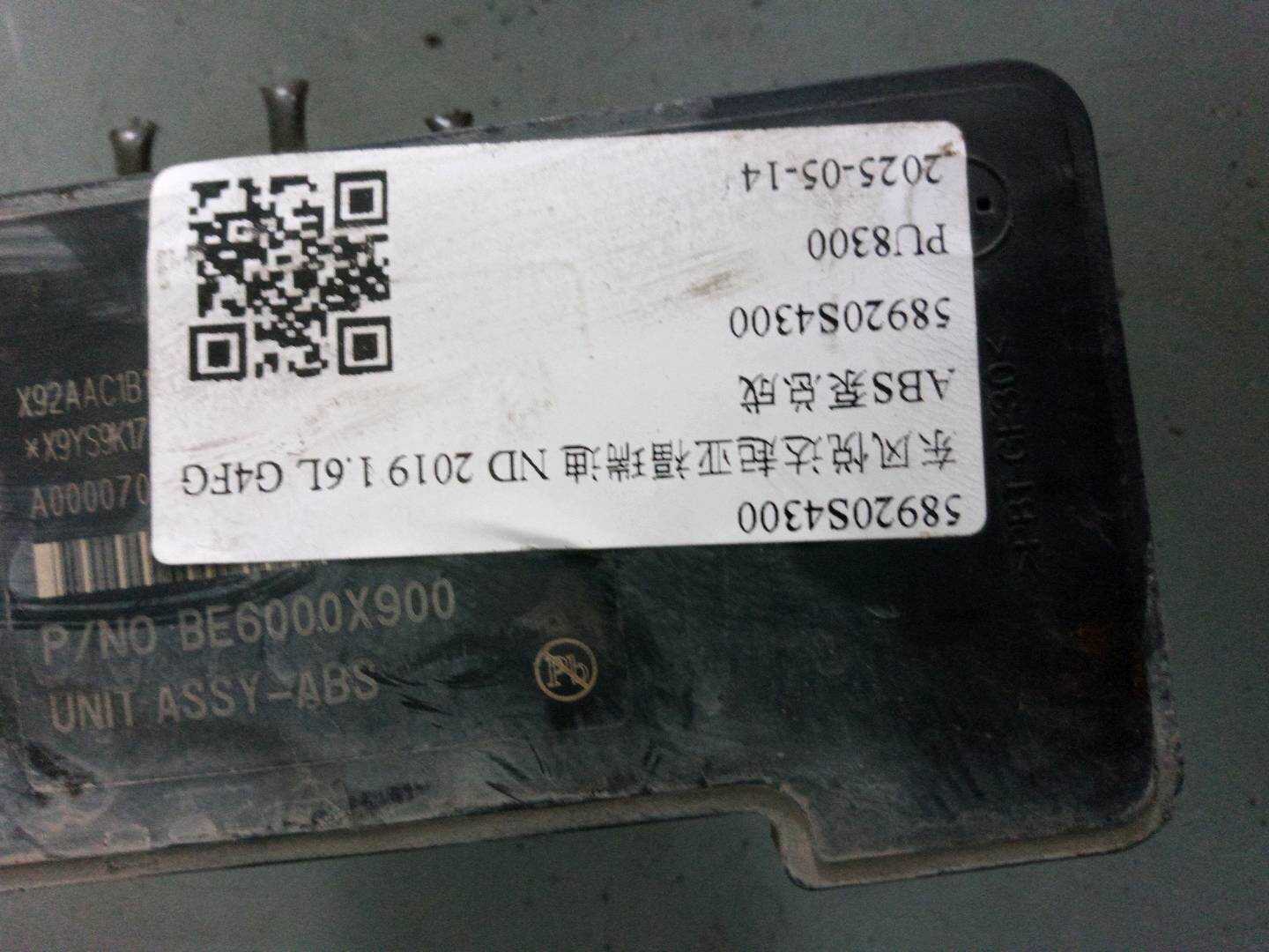 58920S4300 ABS泵总成