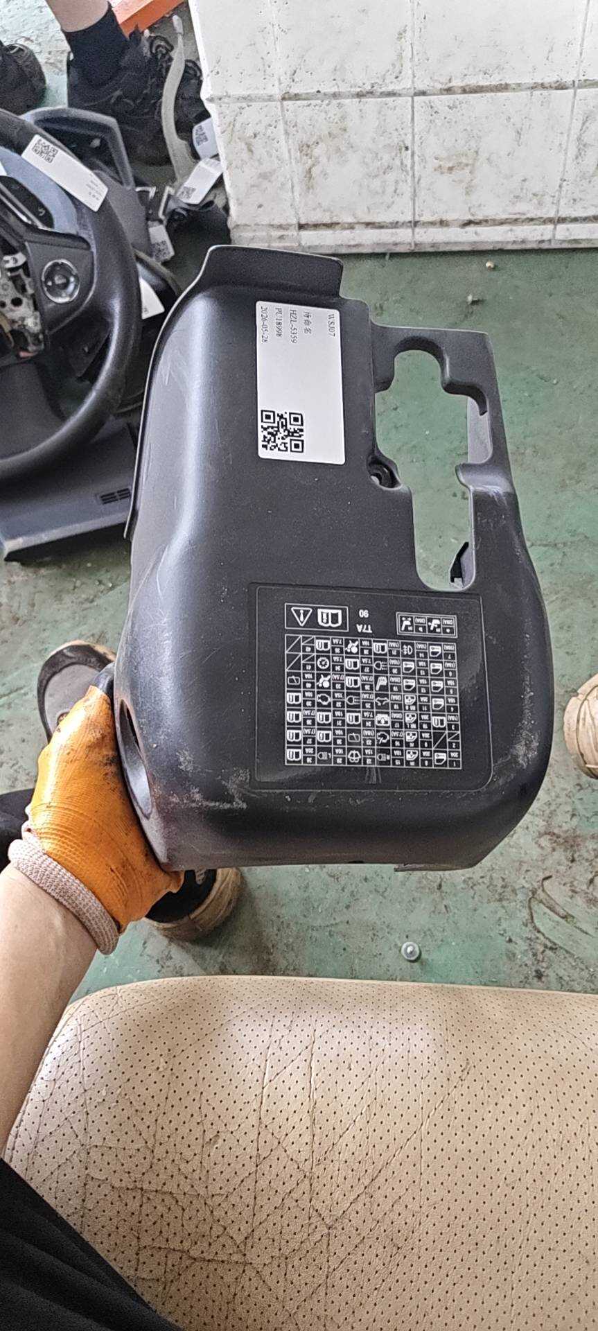 77360T5HH01ZA 组合开关护罩（下）