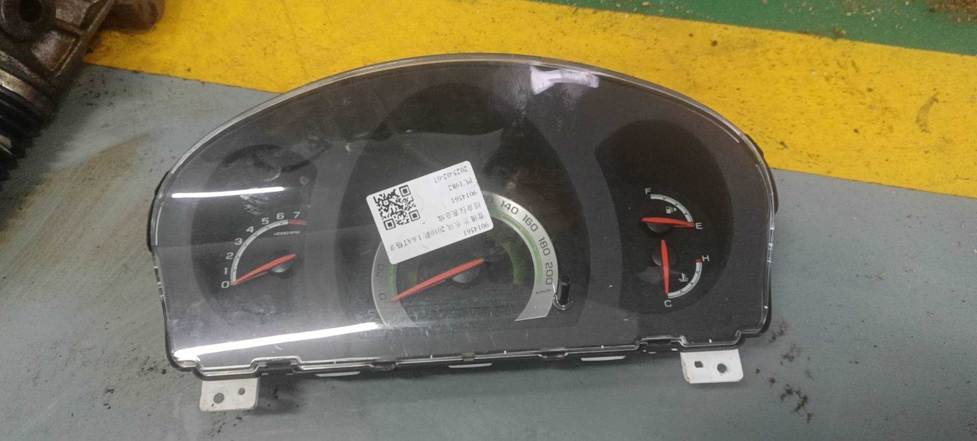9014561 组合仪表总成