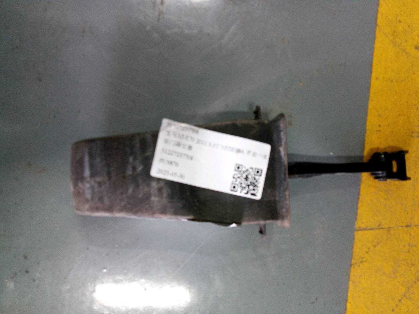 51227263447 后门限位器盖（右）