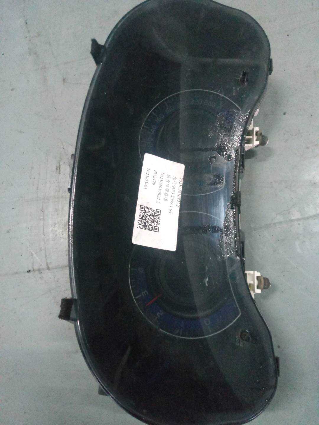 2025030108222 组合仪表总成