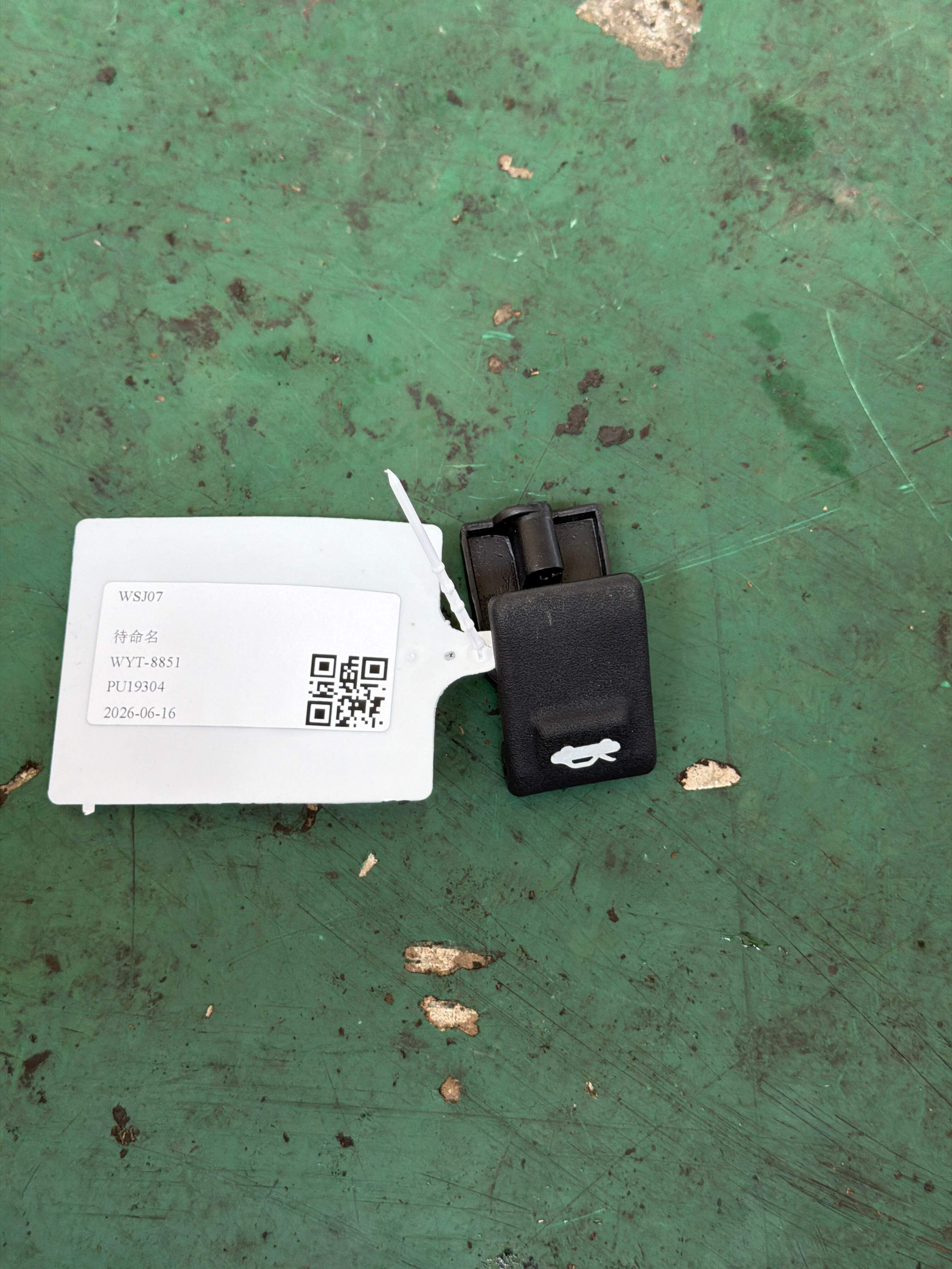 8118034000LK 前机盖拉线手柄