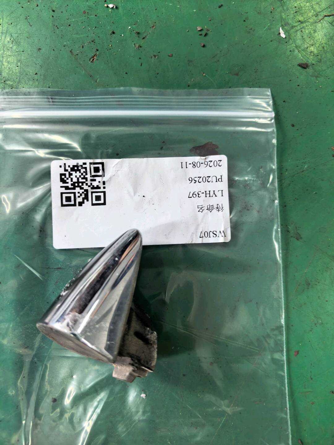 A2207660219 后门外拉手饰盖(右)