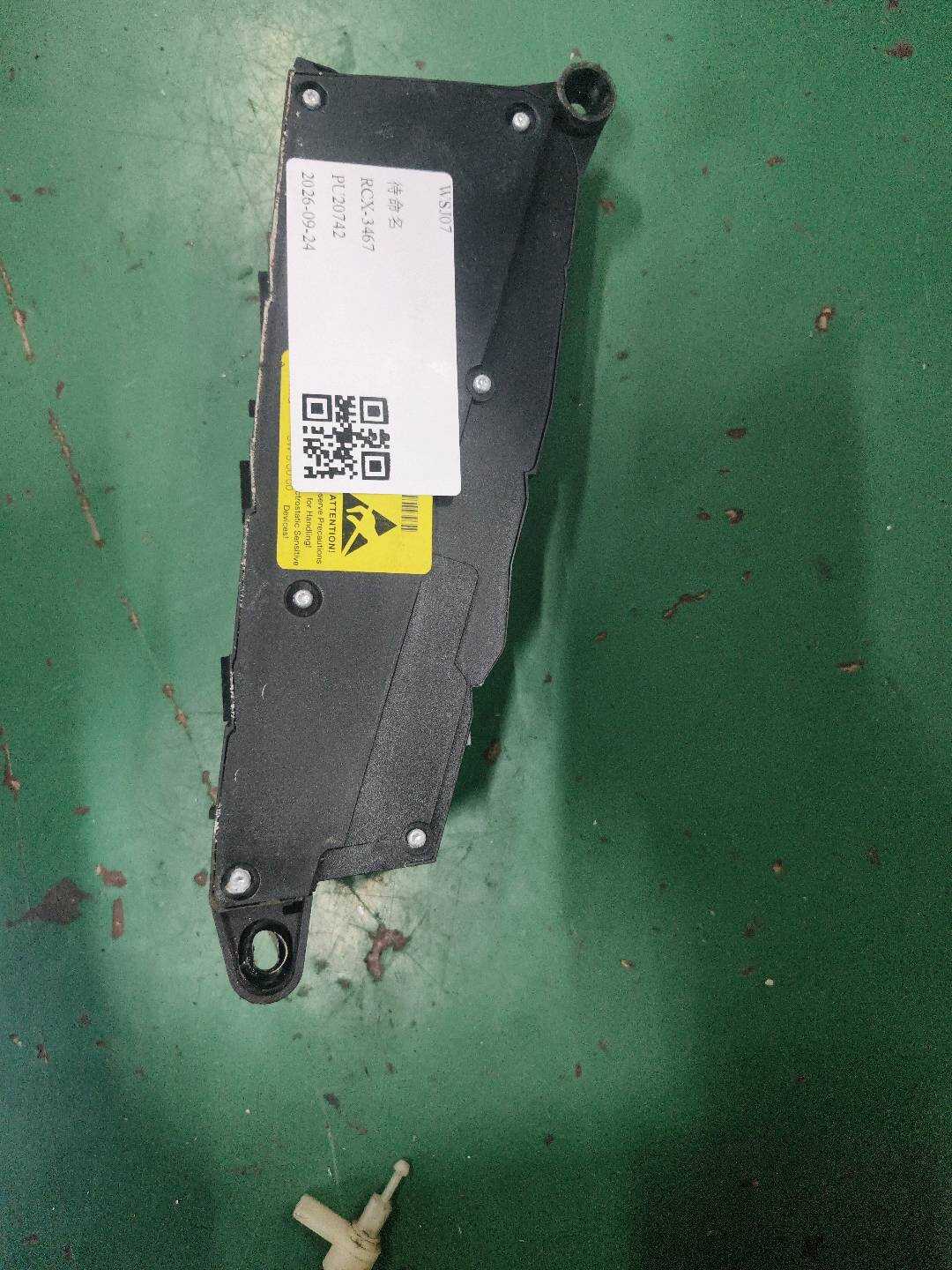 61319287096 副驾驶员座椅调节开关