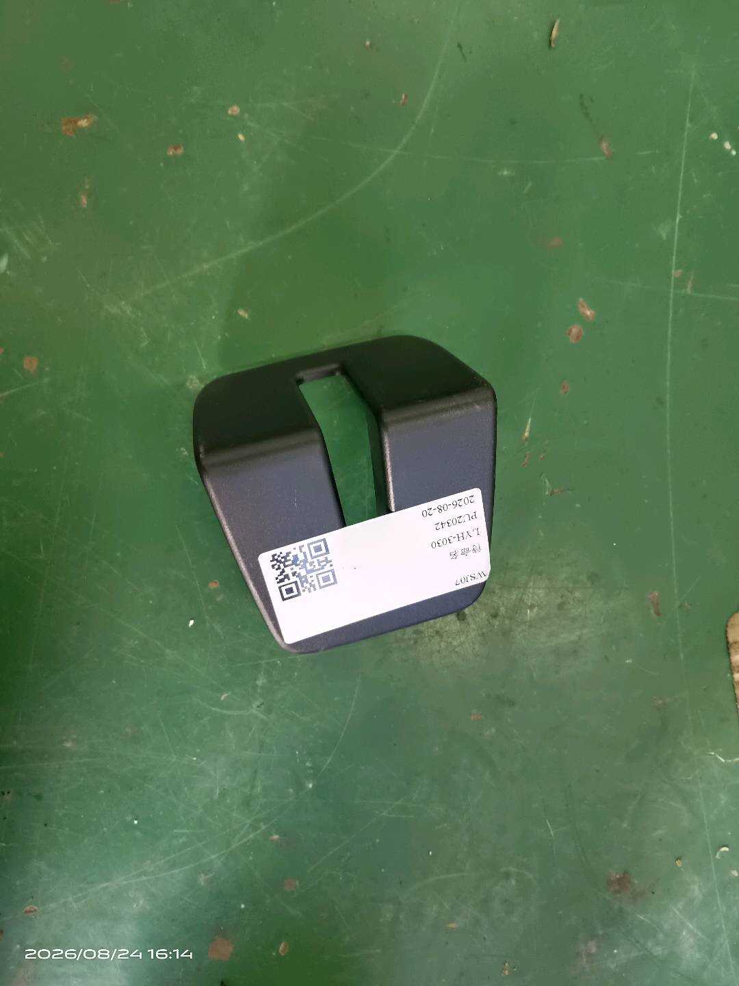 52207352513 后座椅锁盖（左）