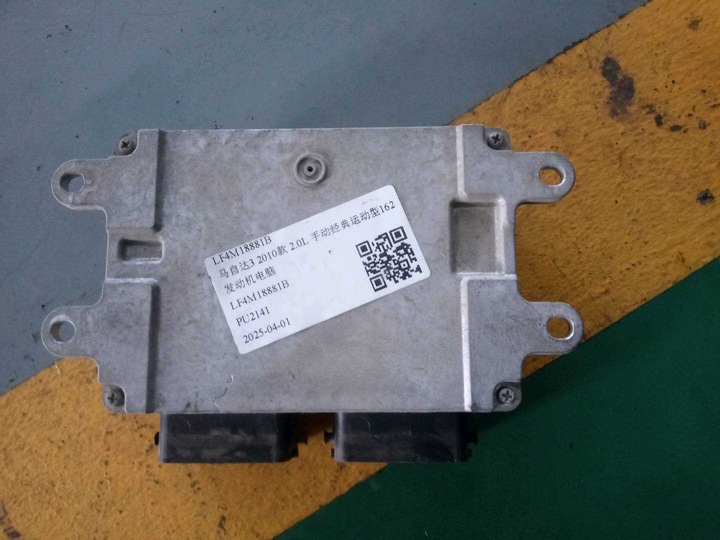 LF4M18881B 发动机电脑
