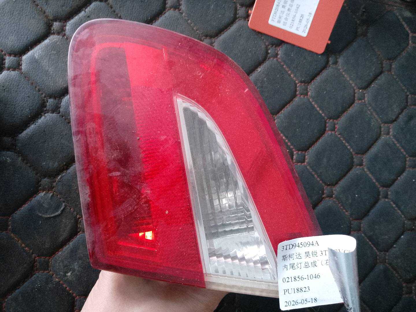 3TD945094A 内尾灯总成(右)