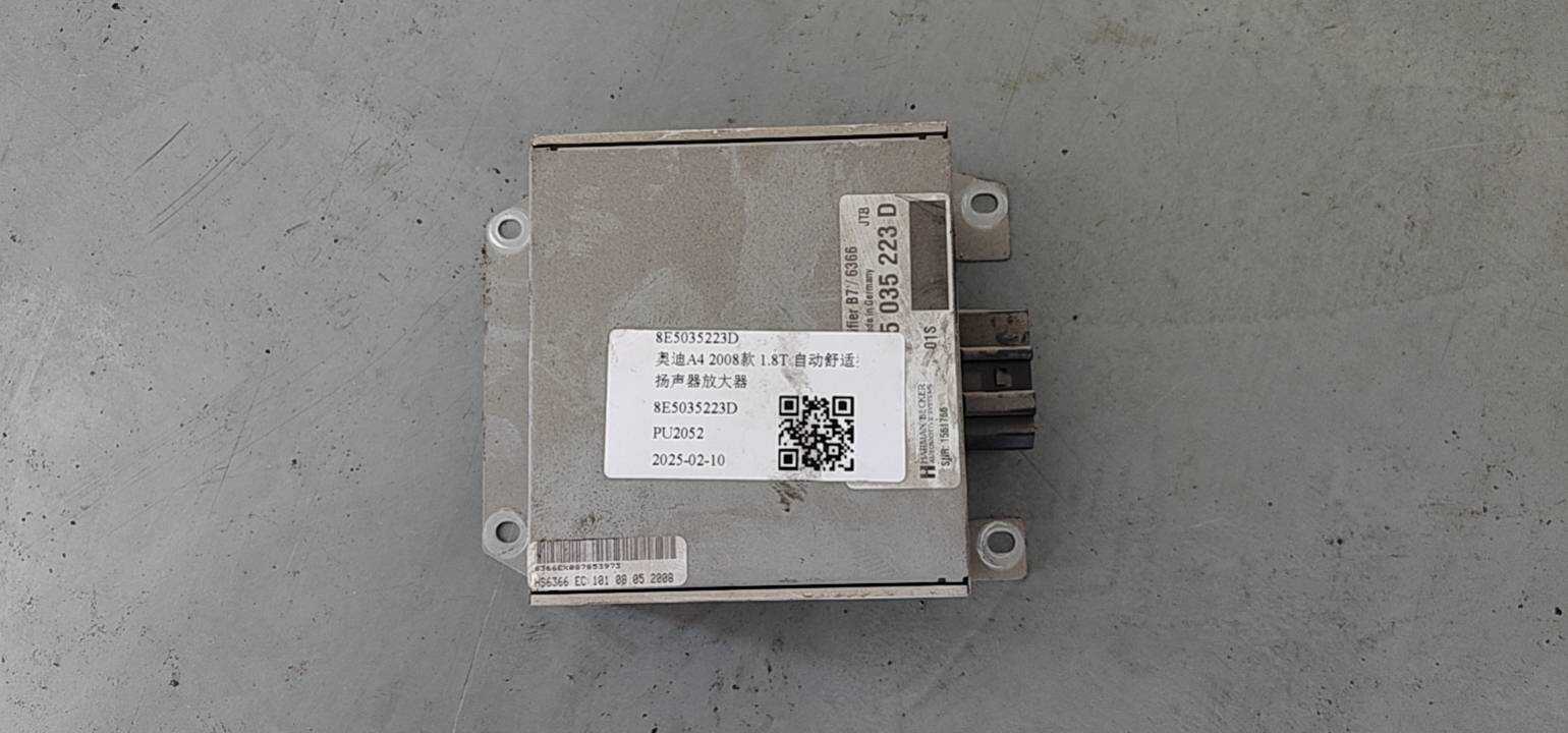 8E5035223D 扬声器放大器