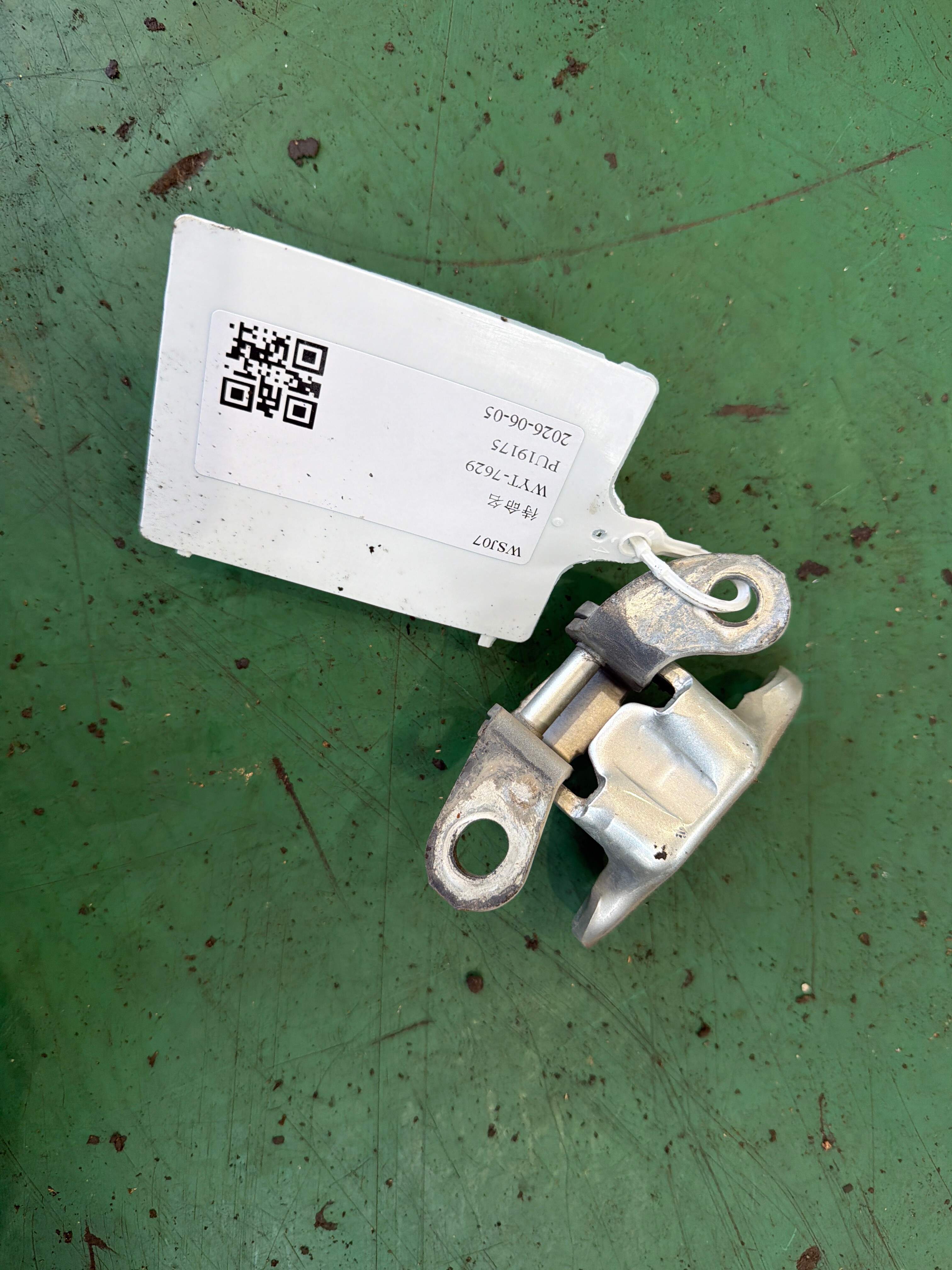 6876035041 后门铰链(左上)