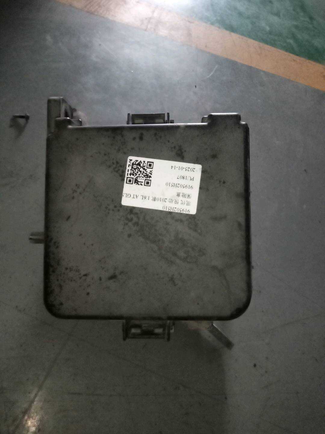 919502H510 仪表台保险盒