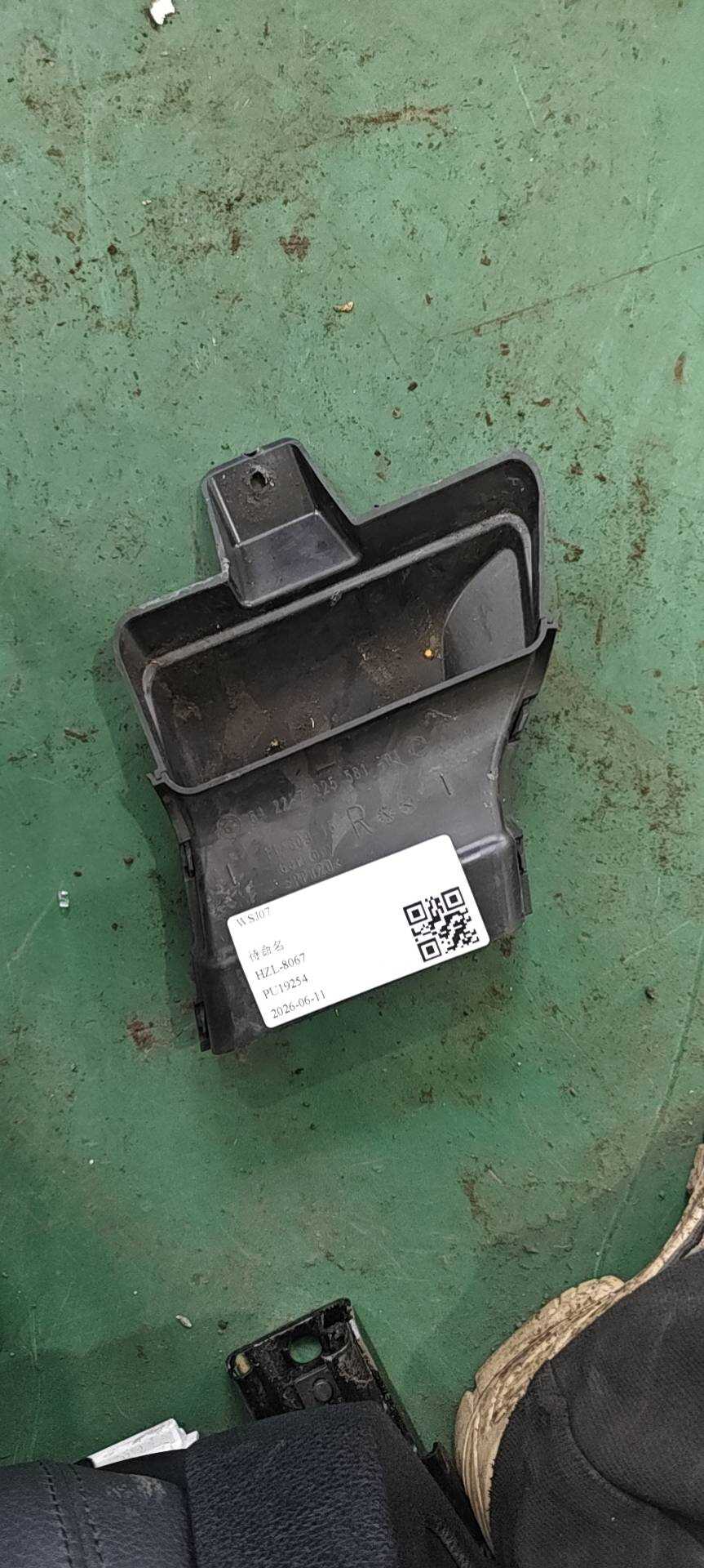 64227225581 后座区空气道(右后)